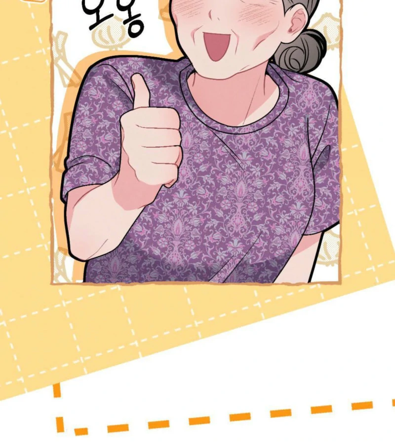 Summer’s Density Chapter 9 - Page 47