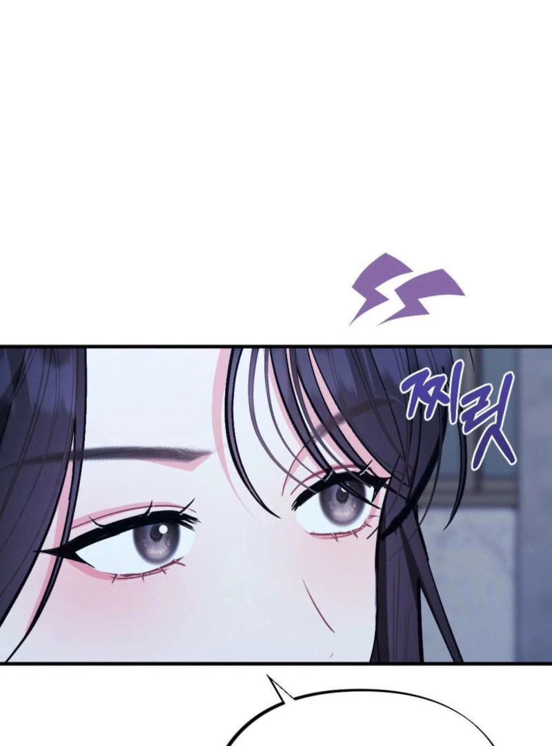 Summer’s Density Chapter 9 - Page 51