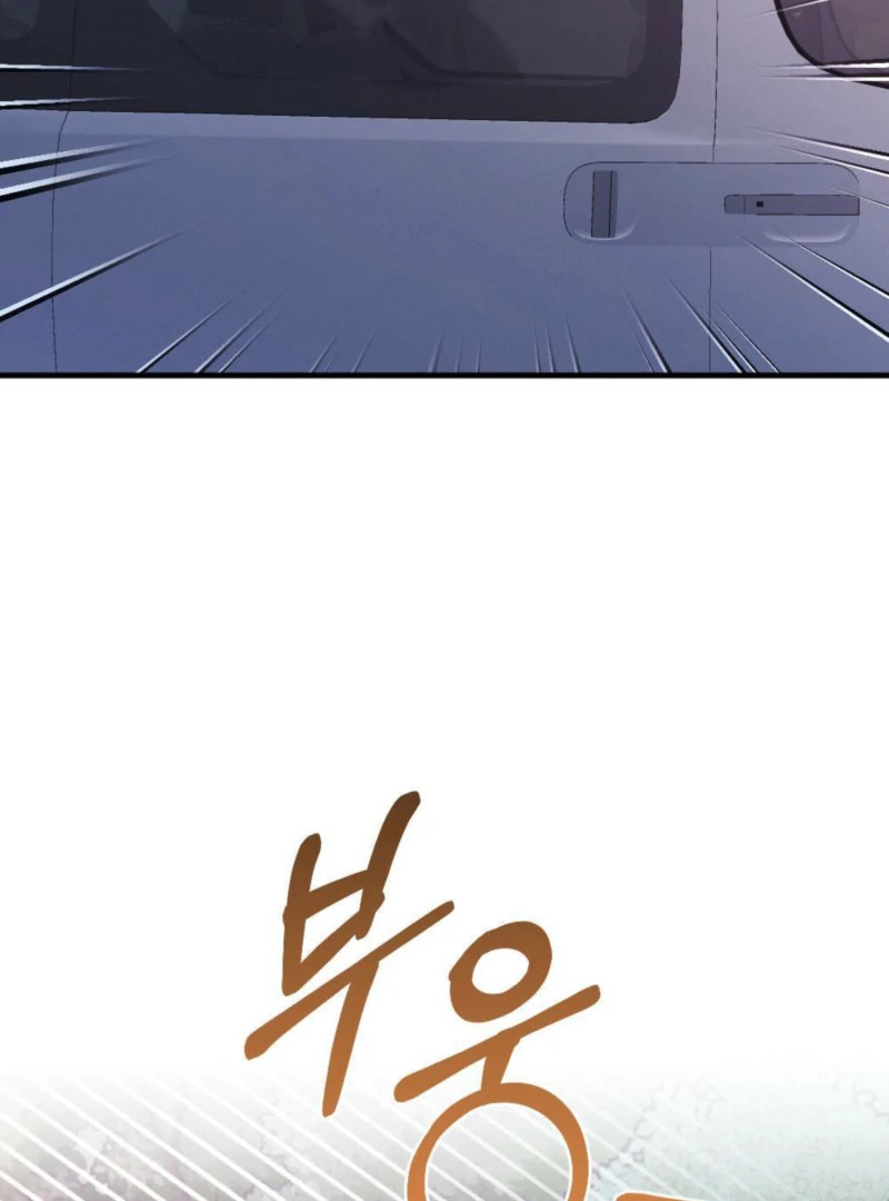 Summer’s Density Chapter 9 - Page 62