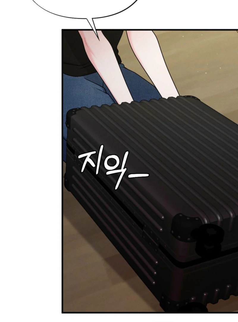 Summer’s Density Chapter 9 - Page 8