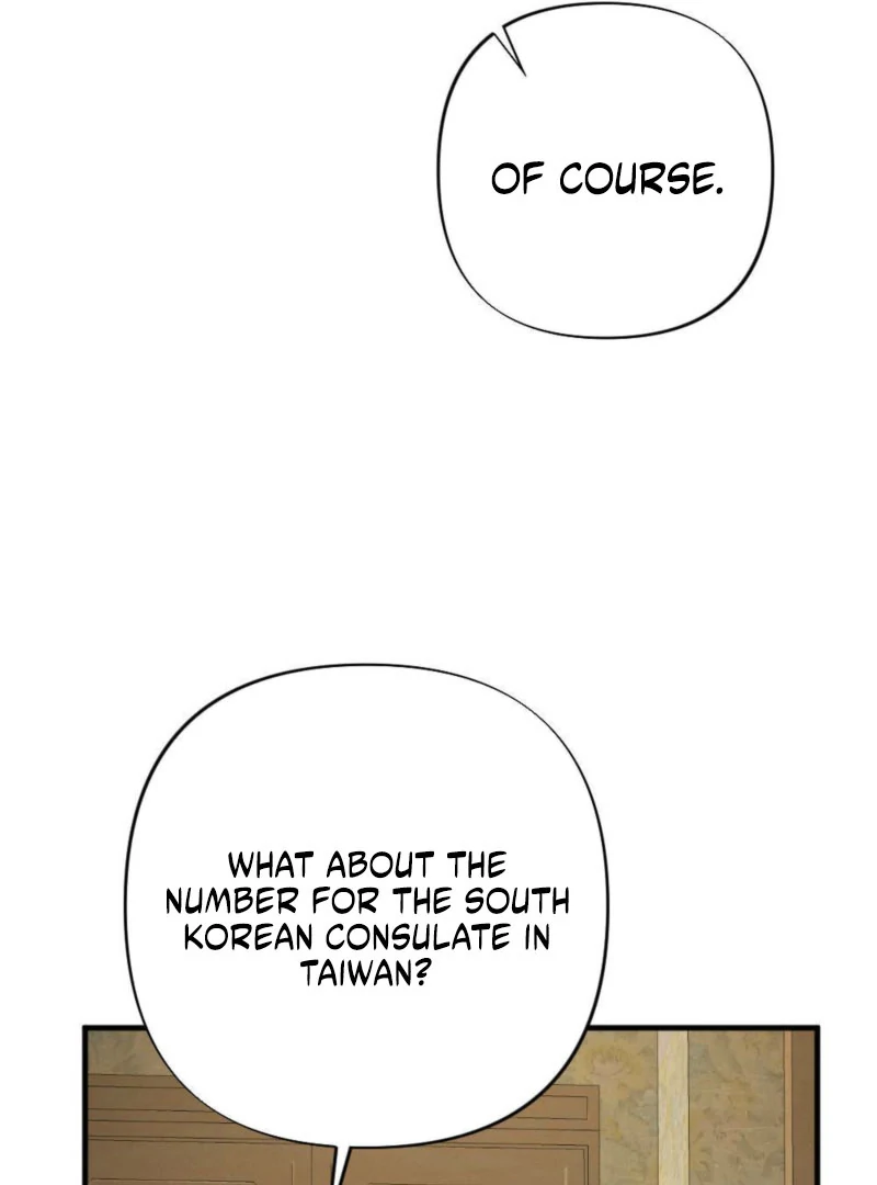 Summer’s Density Chapter 9 - Page 9