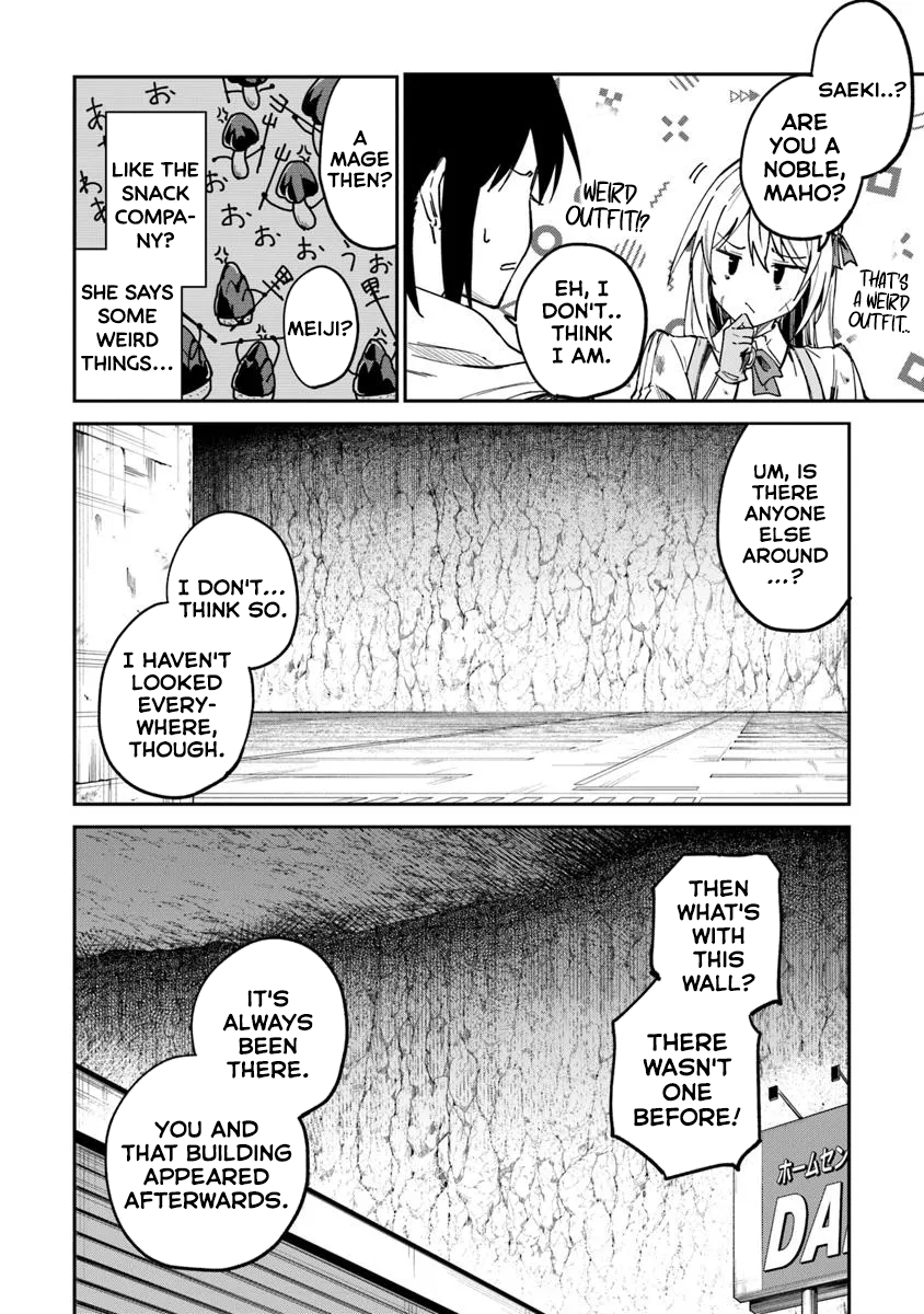 Summoned Along with a Home Center, I’ll Bring About a Dungeon Renovation! Chapter 1 - Page 14