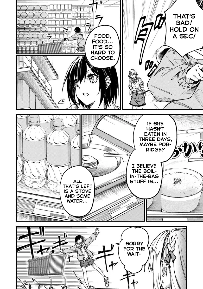 Summoned Along with a Home Center, I’ll Bring About a Dungeon Renovation! Chapter 1 - Page 18
