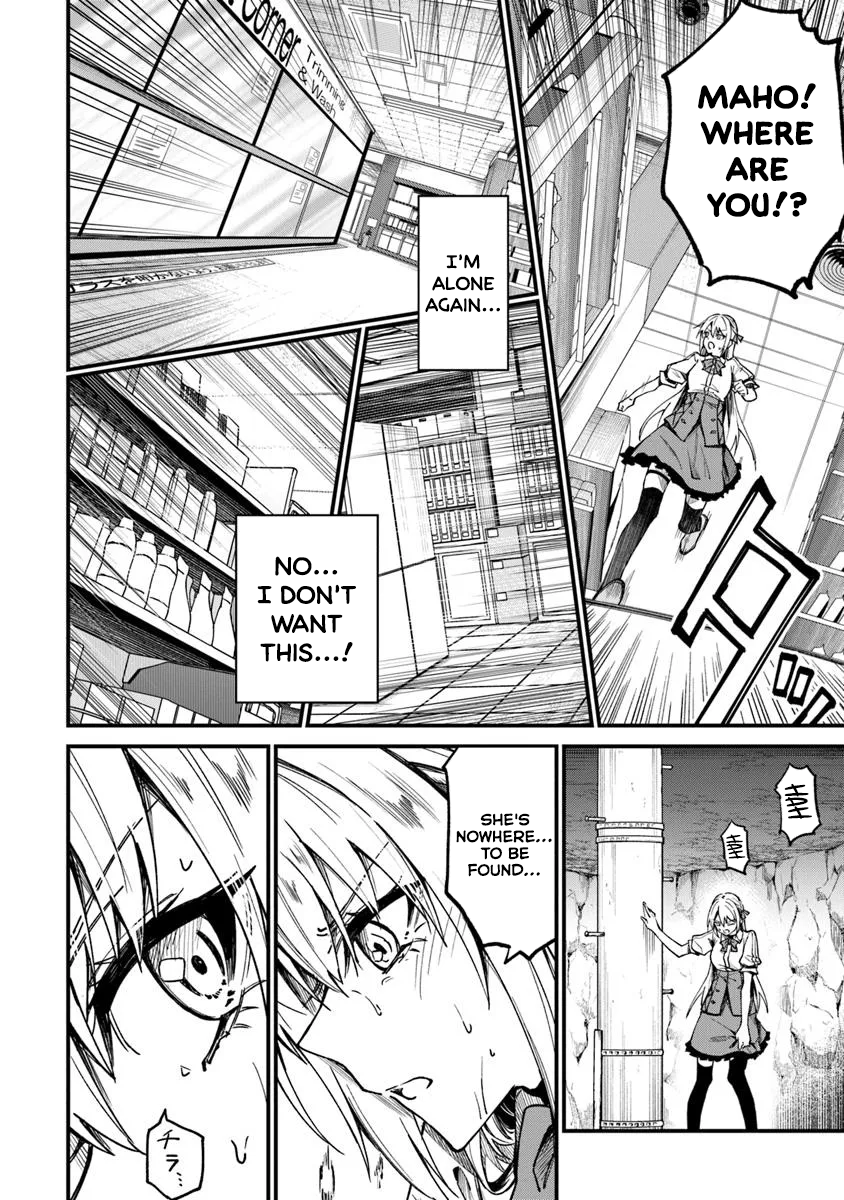 Summoned Along with a Home Center, I’ll Bring About a Dungeon Renovation! Chapter 1 - Page 32