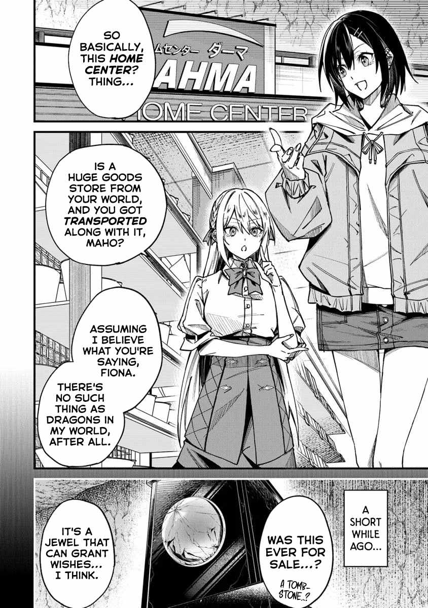 Summoned Along with a Home Center, I’ll Bring About a Dungeon Renovation! Chapter 2.1 - Page 2