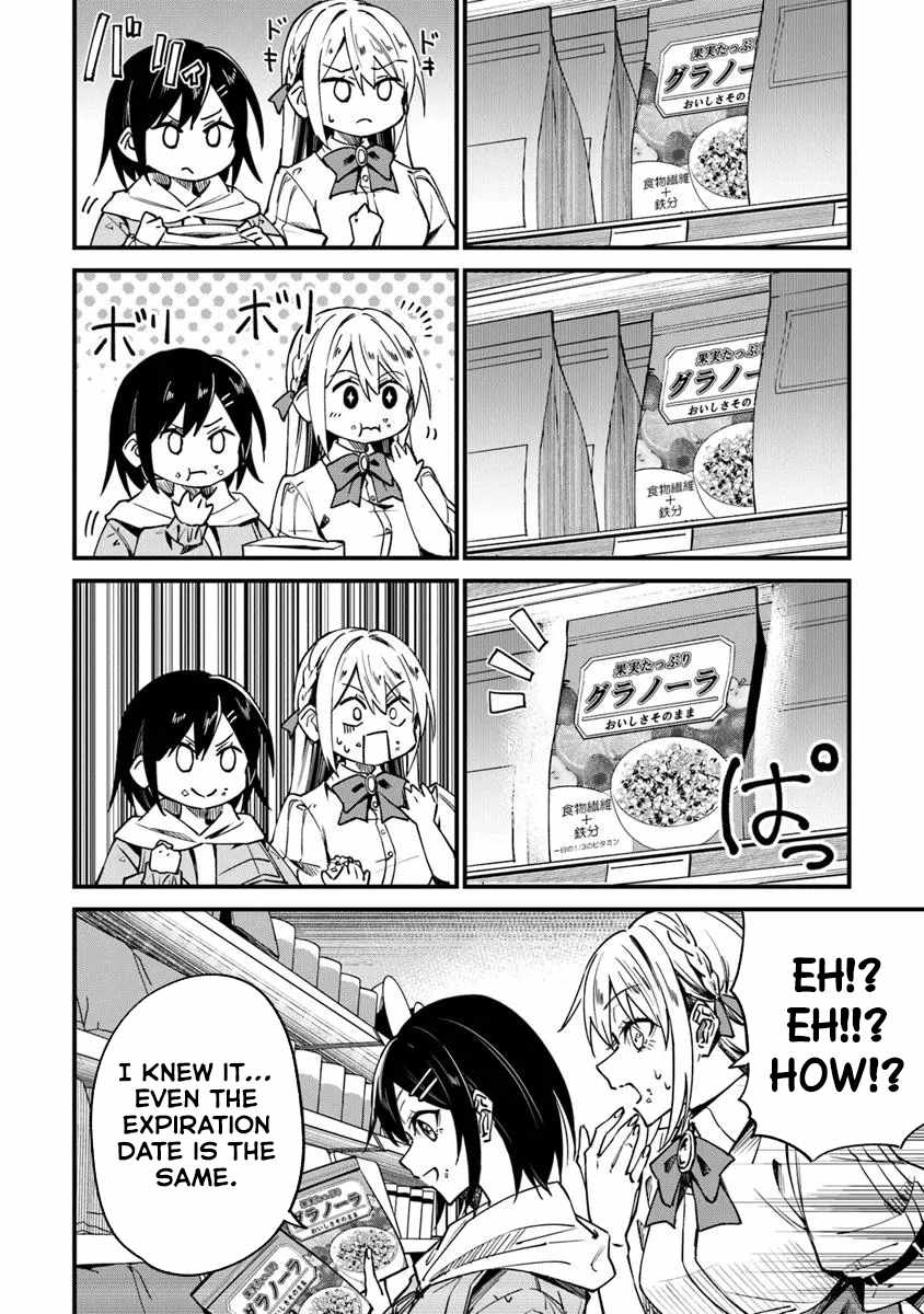 Summoned Along with a Home Center, I’ll Bring About a Dungeon Renovation! Chapter 2.1 - Page 8
