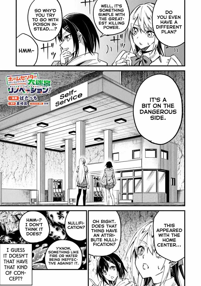 Summoned Along with a Home Center, I’ll Bring About a Dungeon Renovation! Chapter 2.2 - Page 1