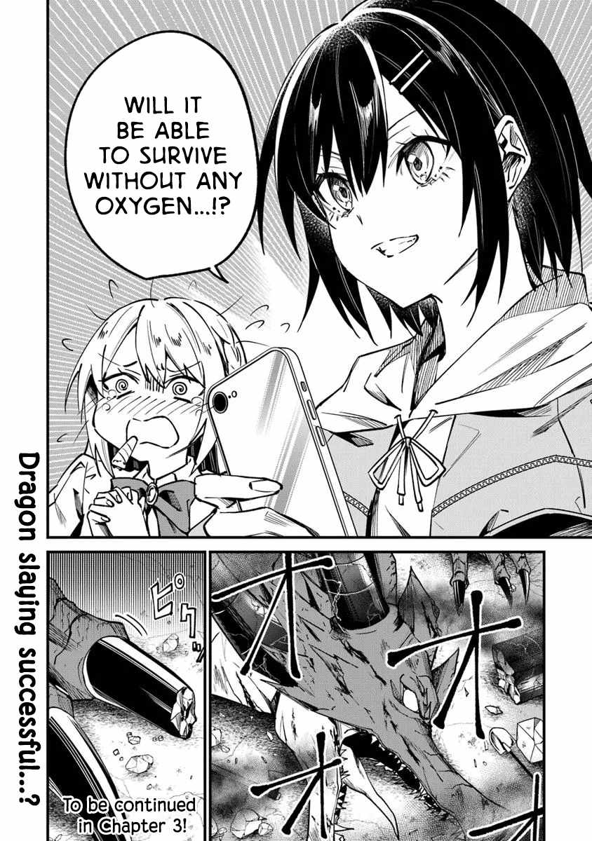 Summoned Along with a Home Center, I’ll Bring About a Dungeon Renovation! Chapter 2.2 - Page 18