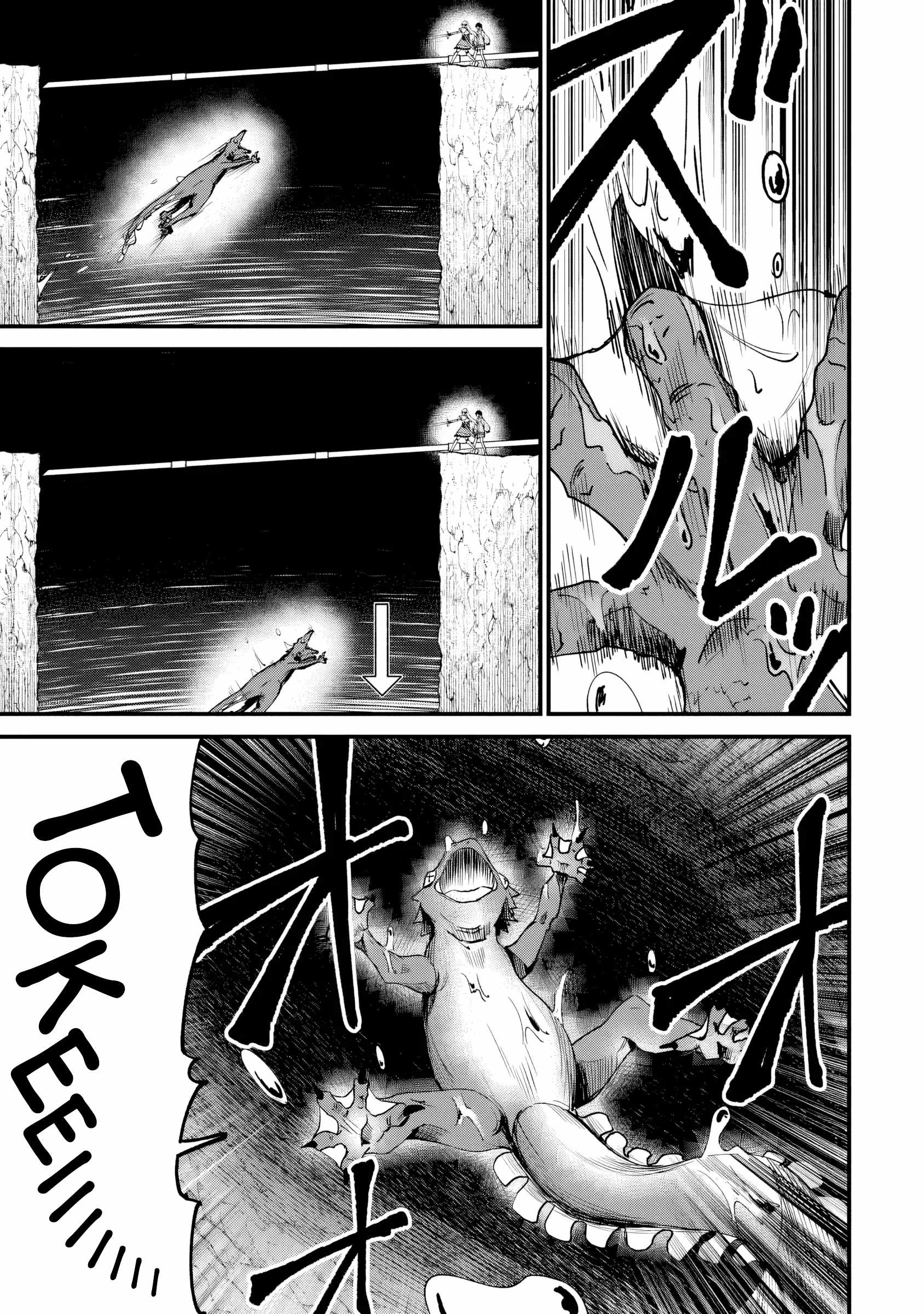 Summoned Along with a Home Center, I’ll Bring About a Dungeon Renovation! Chapter 4.2 - Page 13