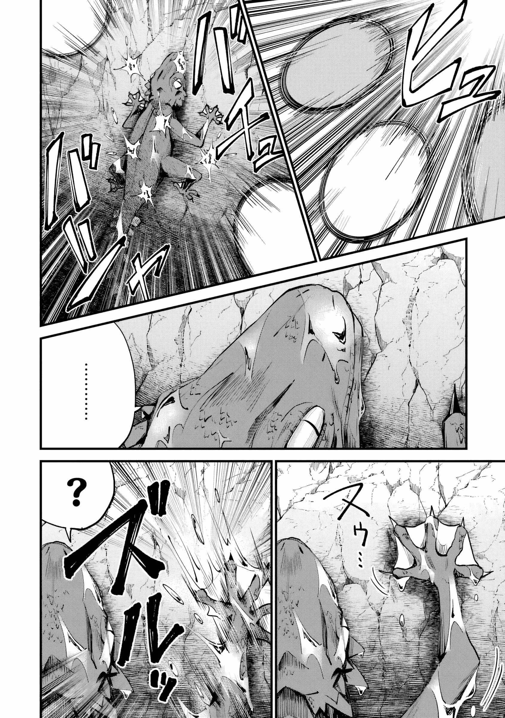 Summoned Along with a Home Center, I’ll Bring About a Dungeon Renovation! Chapter 4.2 - Page 10
