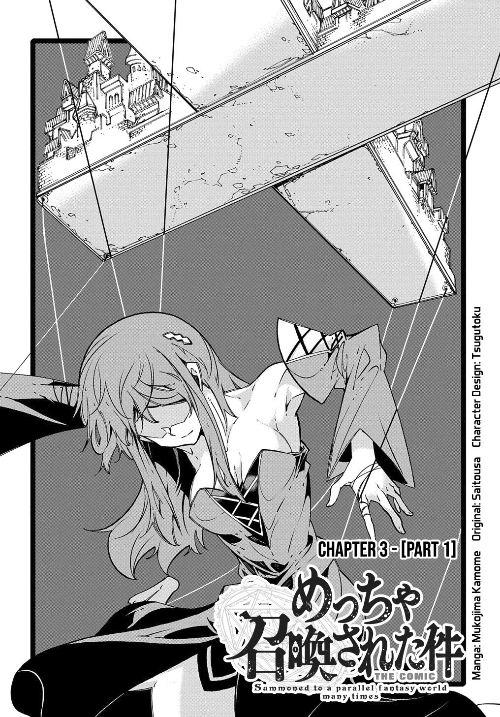 Summoned to a Parallel Fantasy World Many Times Chapter 3.1 - Page 3