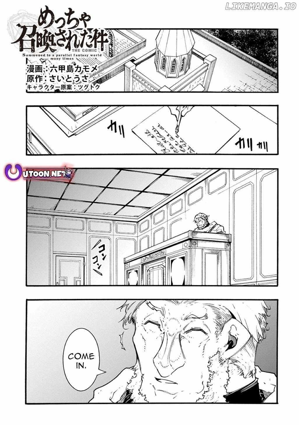 Summoned to a Parallel Fantasy World Many Times Chapter 47 - Page 1