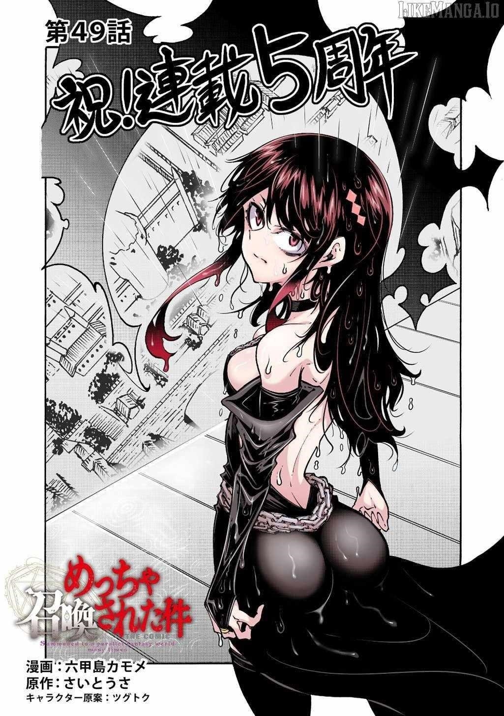 Summoned to a Parallel Fantasy World Many Times Chapter 49 - Page 3