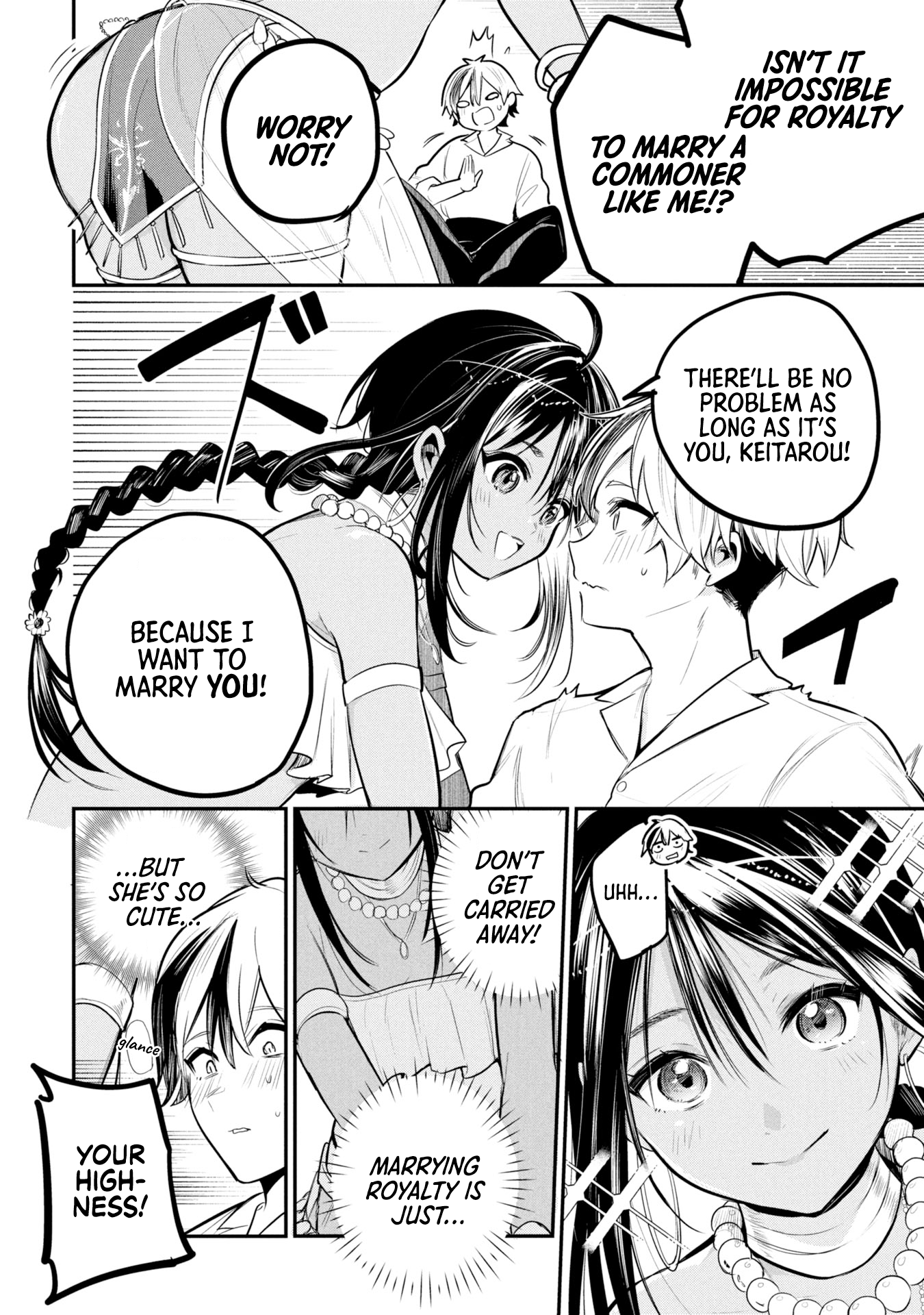 Sun-ouji wa Tsuma ni Naritai Chapter 1 - Page 12