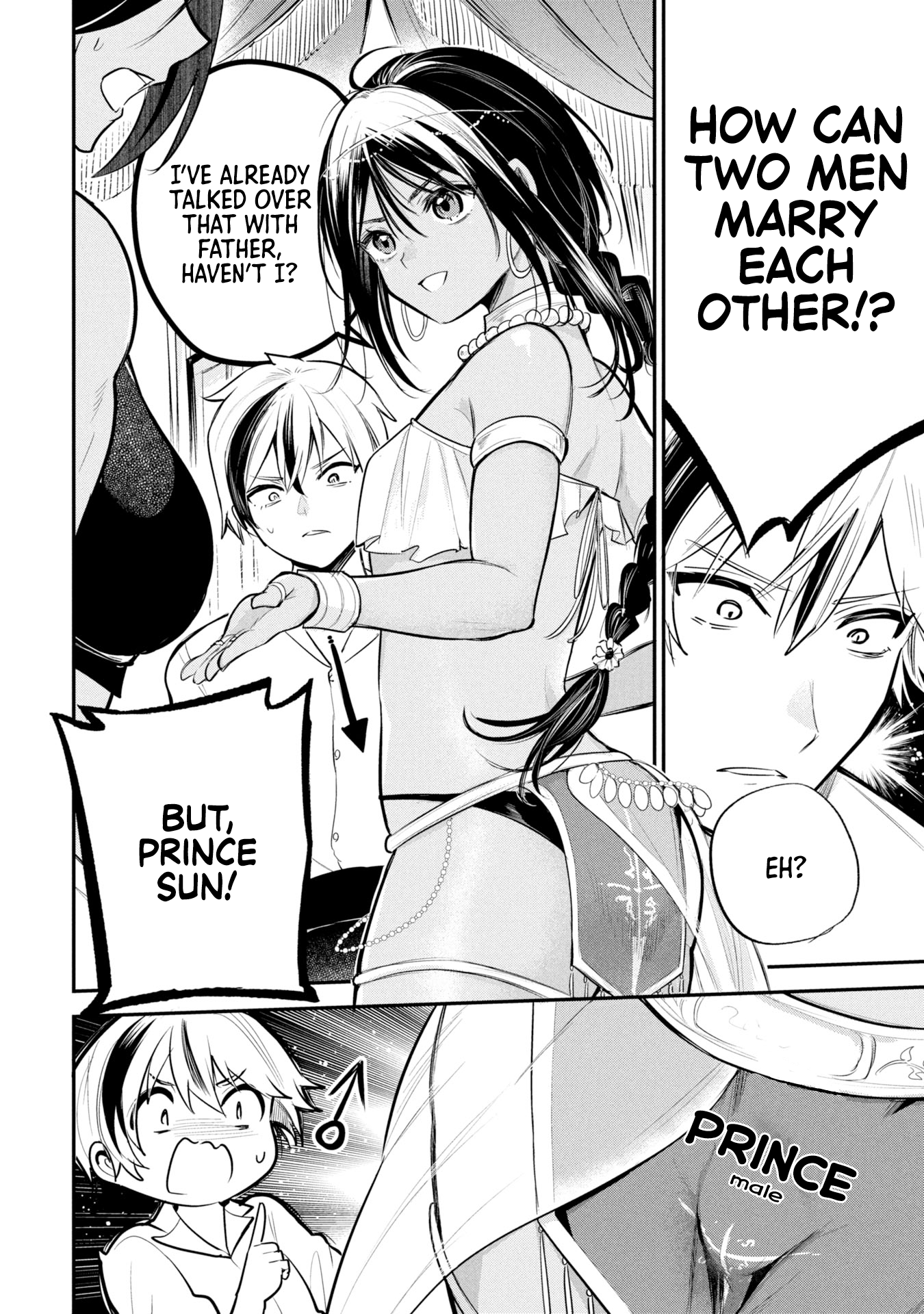 Sun-ouji wa Tsuma ni Naritai Chapter 1 - Page 14