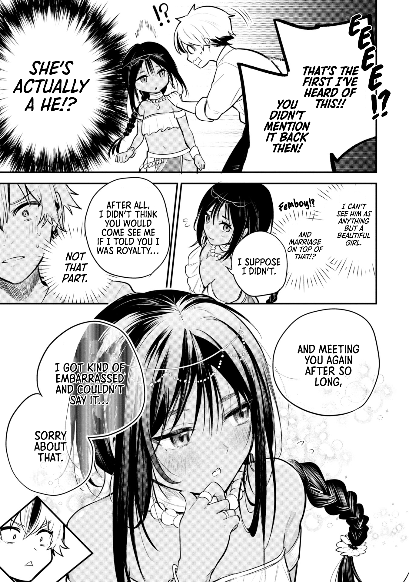 Sun-ouji wa Tsuma ni Naritai Chapter 1 - Page 15