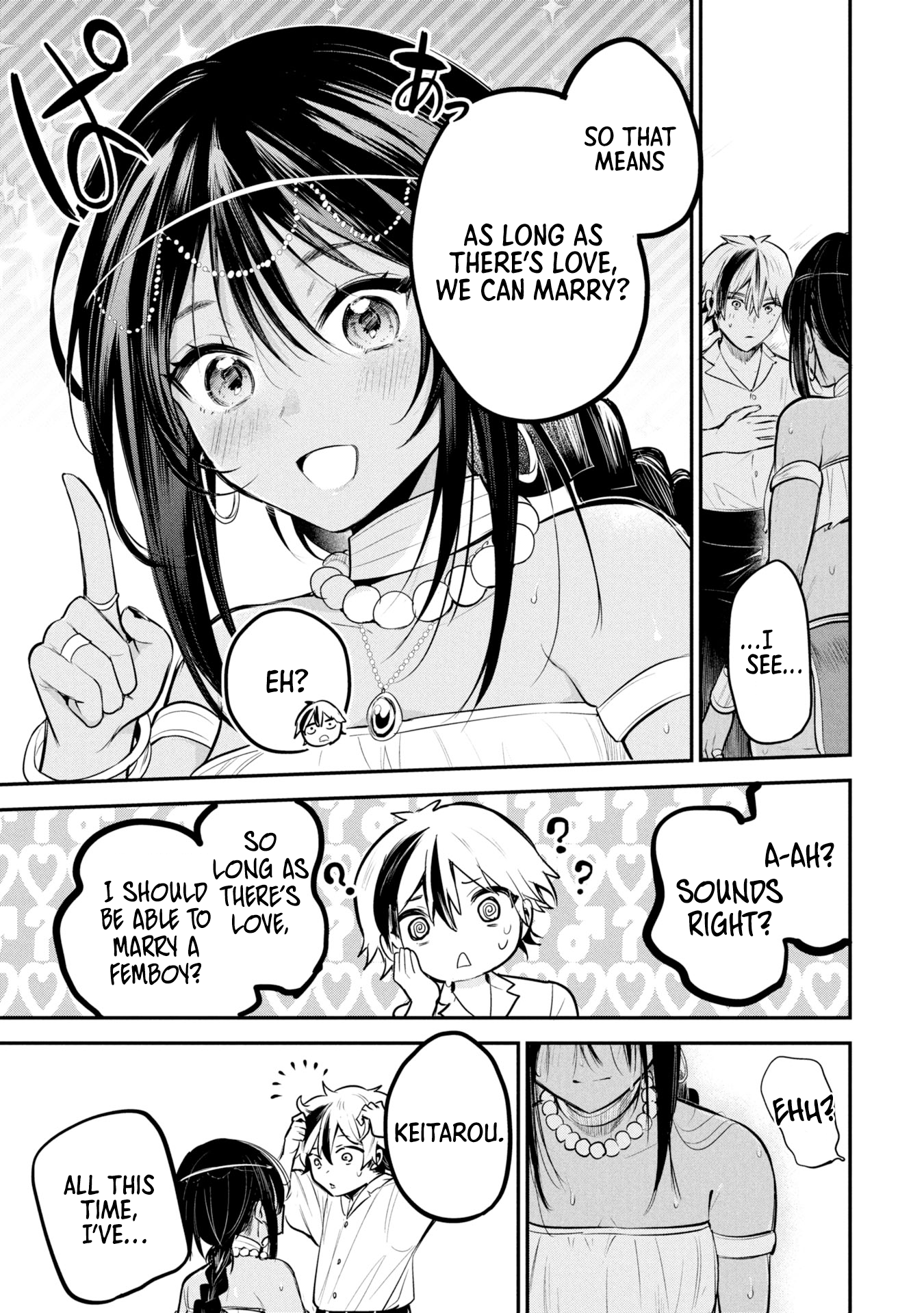 Sun-ouji wa Tsuma ni Naritai Chapter 1 - Page 23