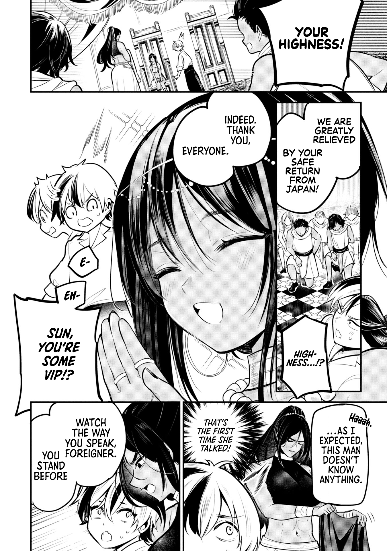 Sun-ouji wa Tsuma ni Naritai Chapter 1 - Page 10