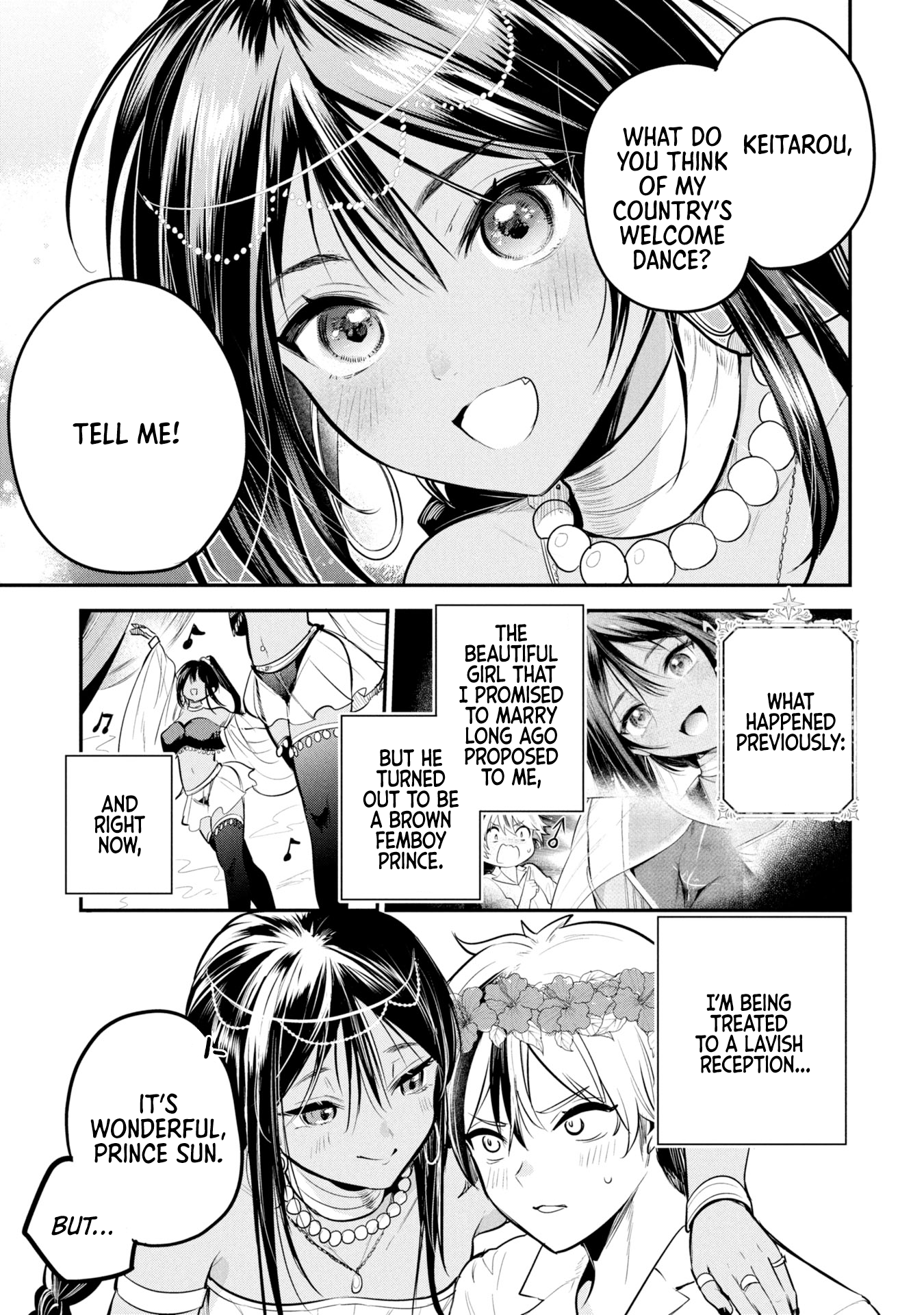 Sun-ouji wa Tsuma ni Naritai Chapter 2 - Page 1
