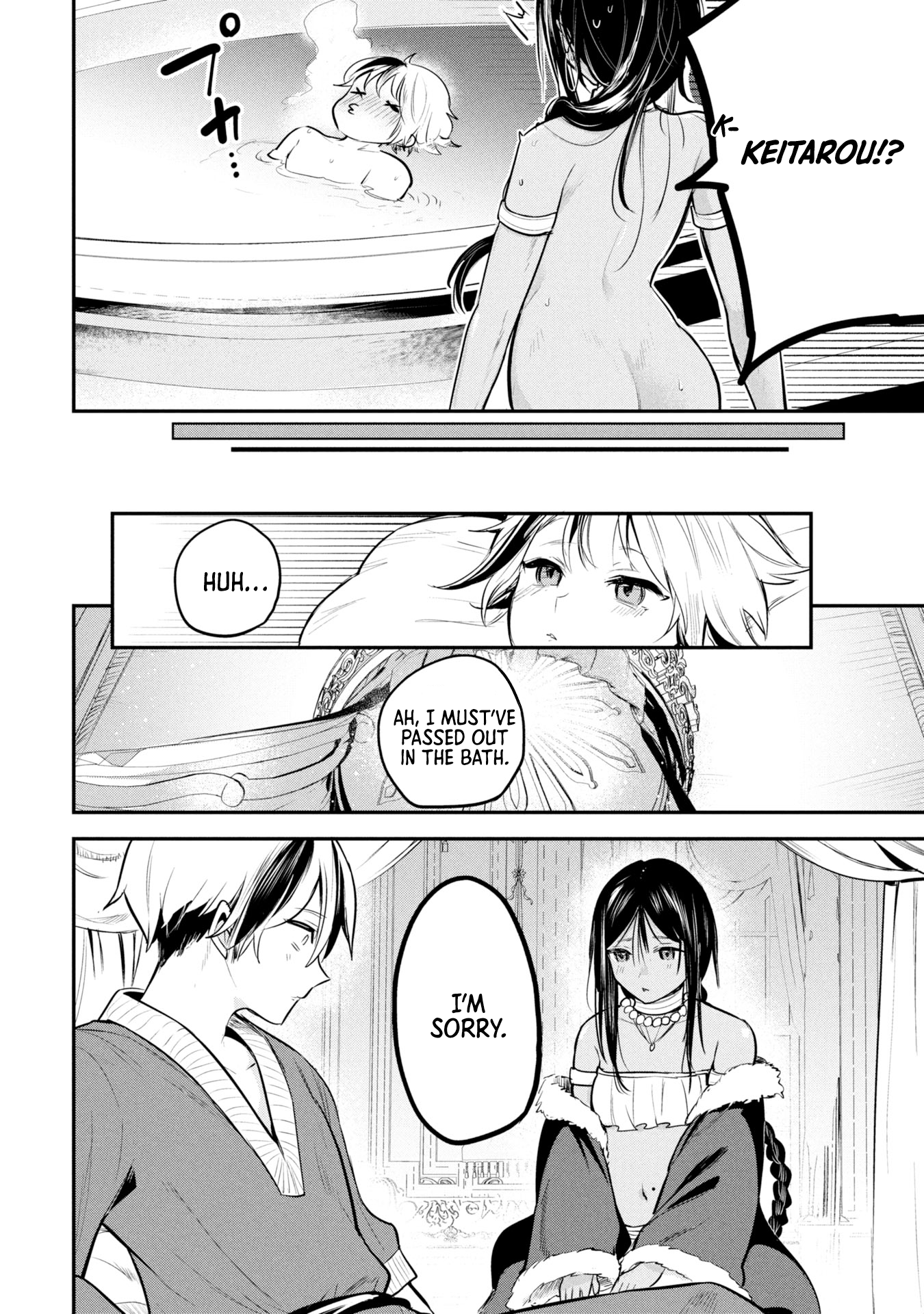 Sun-ouji wa Tsuma ni Naritai Chapter 2 - Page 12