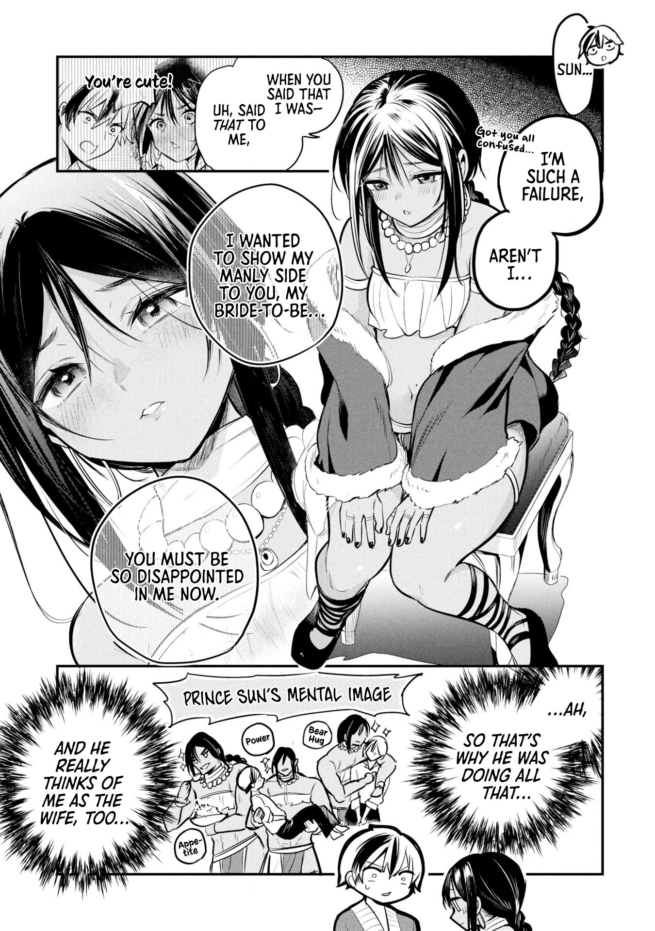 Sun-ouji wa Tsuma ni Naritai Chapter 2 - Page 13