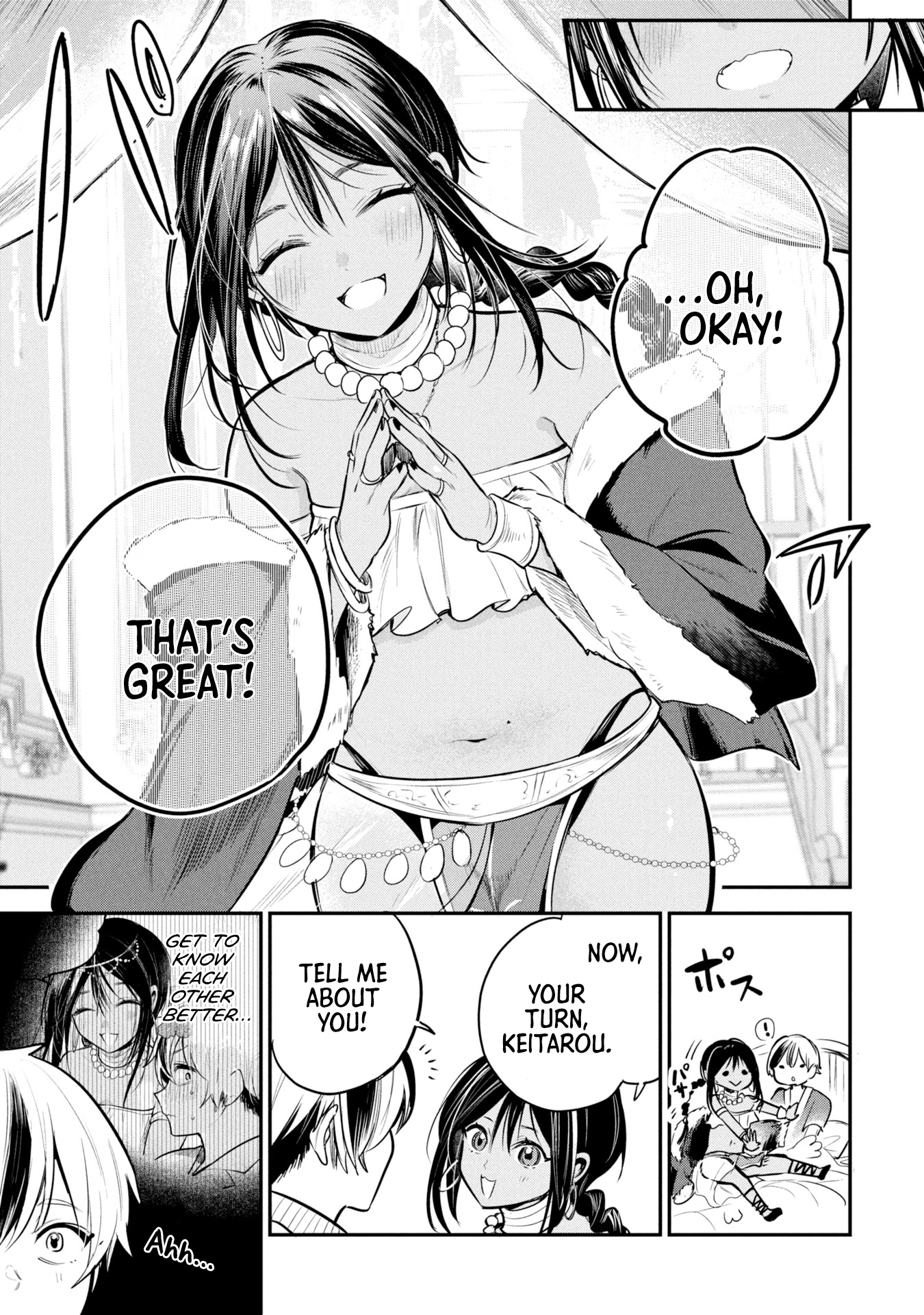 Sun-ouji wa Tsuma ni Naritai Chapter 2 - Page 15