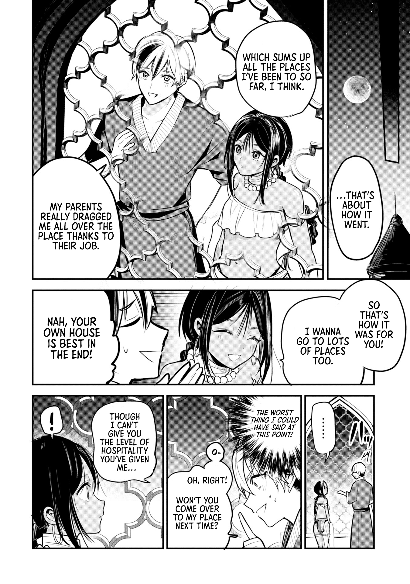 Sun-ouji wa Tsuma ni Naritai Chapter 2 - Page 16