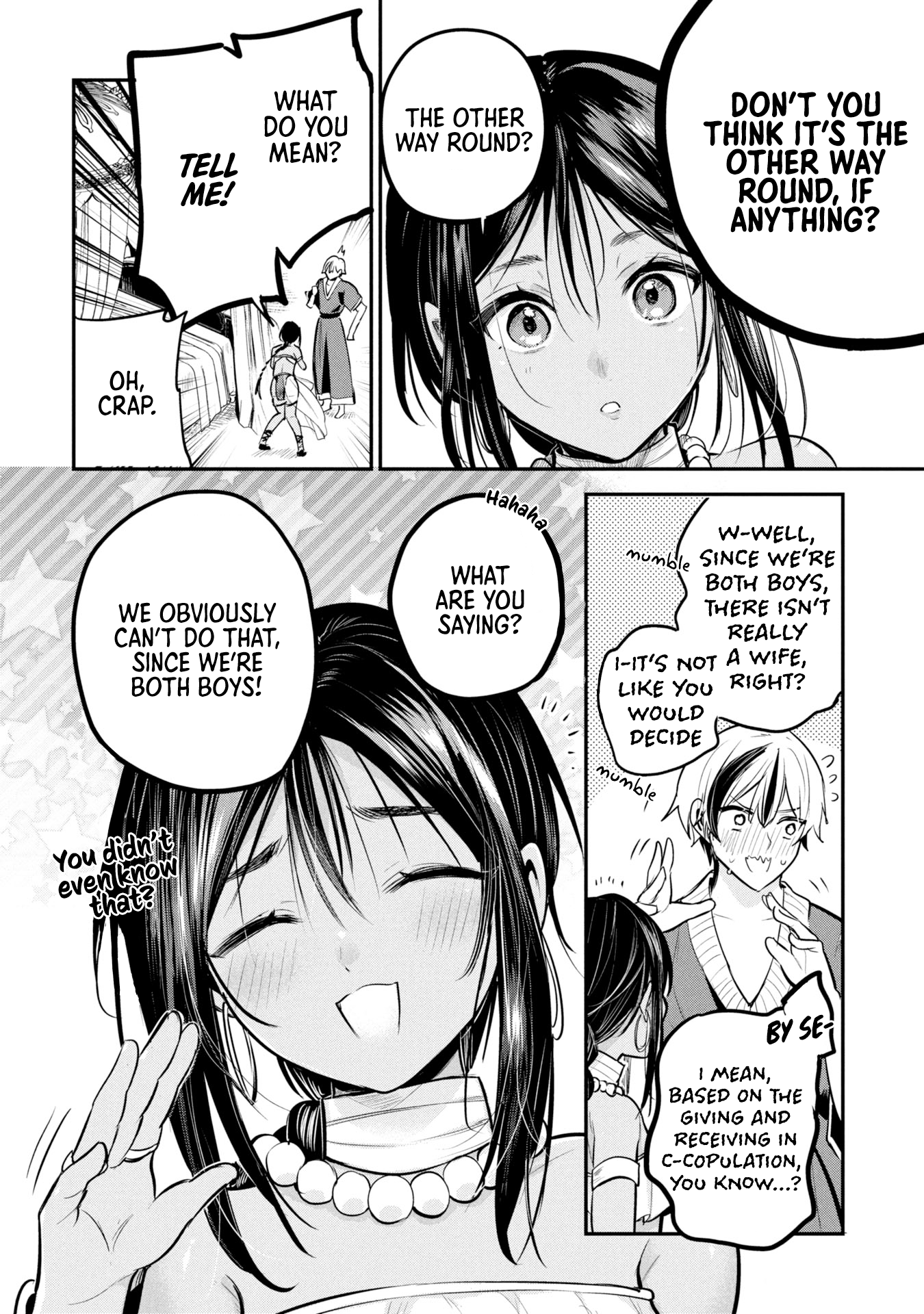 Sun-ouji wa Tsuma ni Naritai Chapter 2 - Page 18