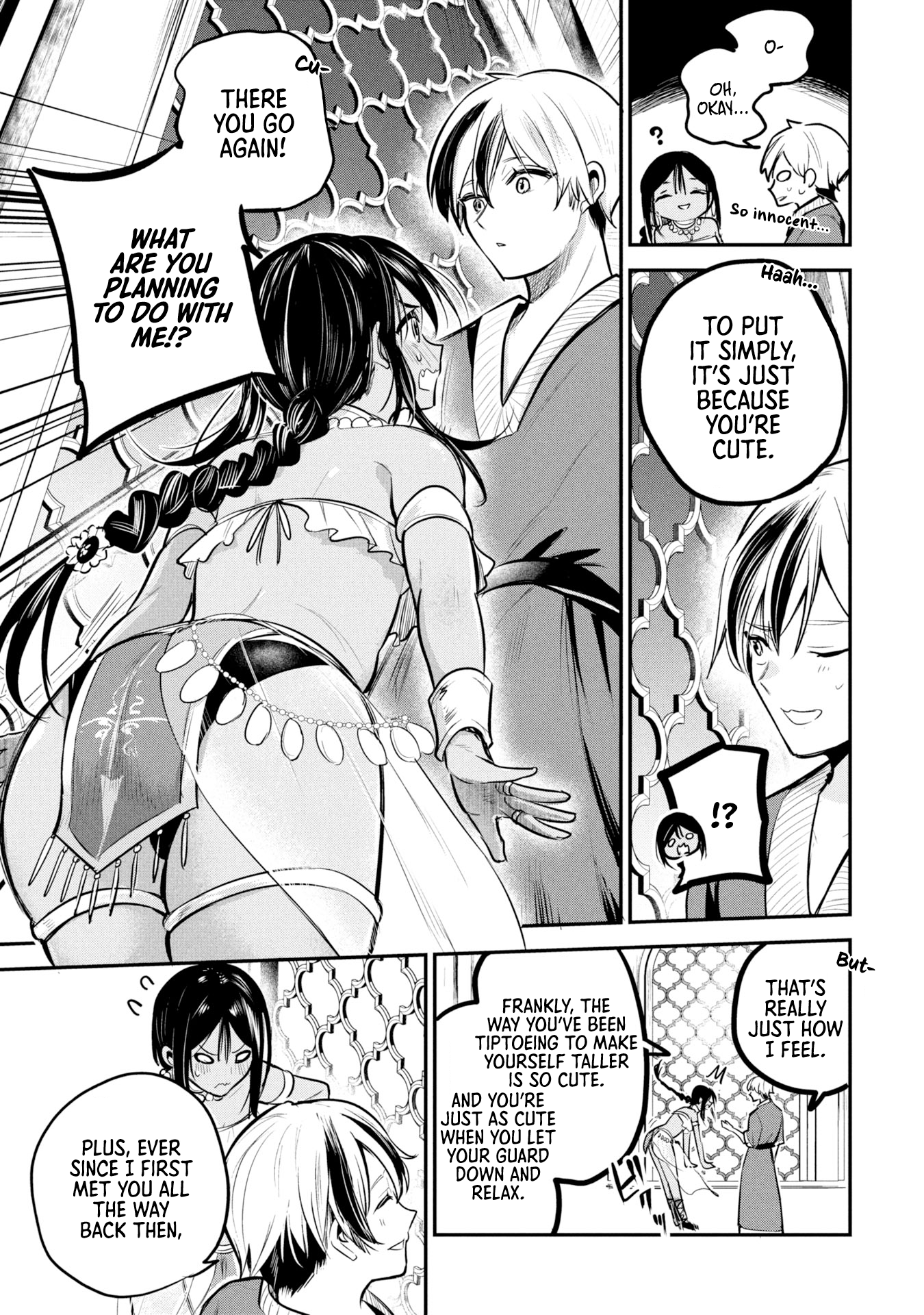 Sun-ouji wa Tsuma ni Naritai Chapter 2 - Page 19
