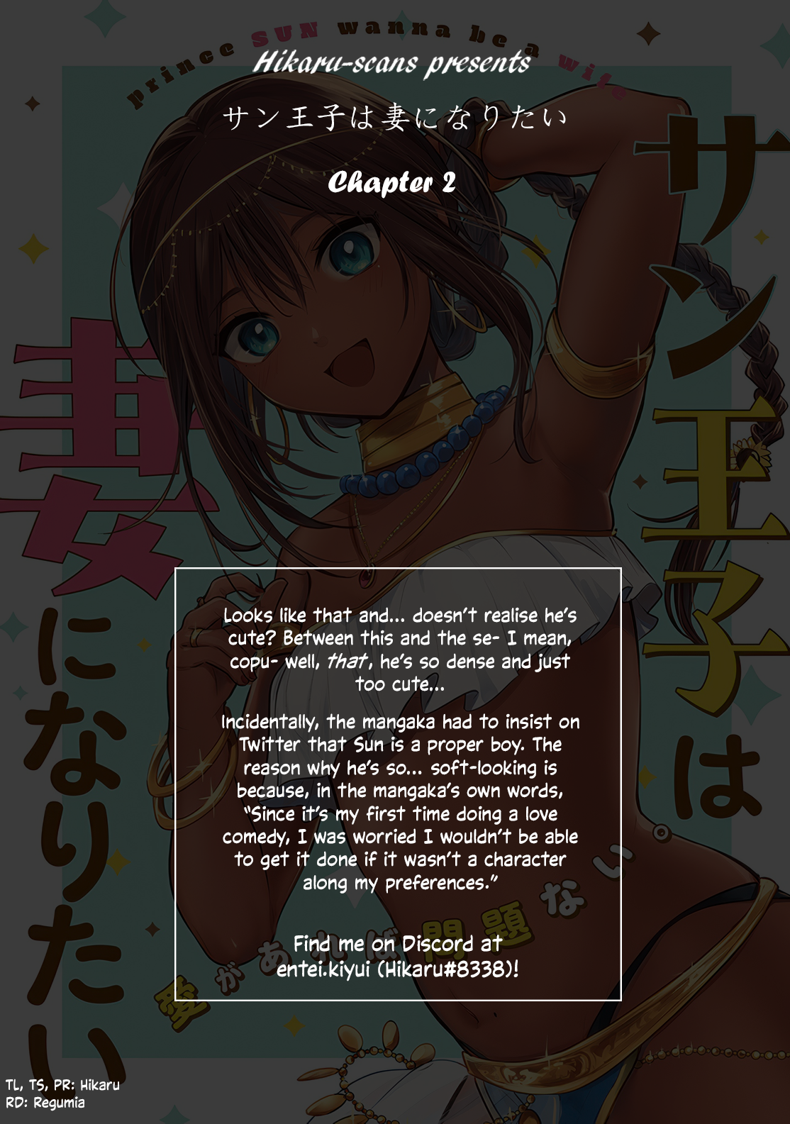 Sun-ouji wa Tsuma ni Naritai Chapter 2 - Page 24
