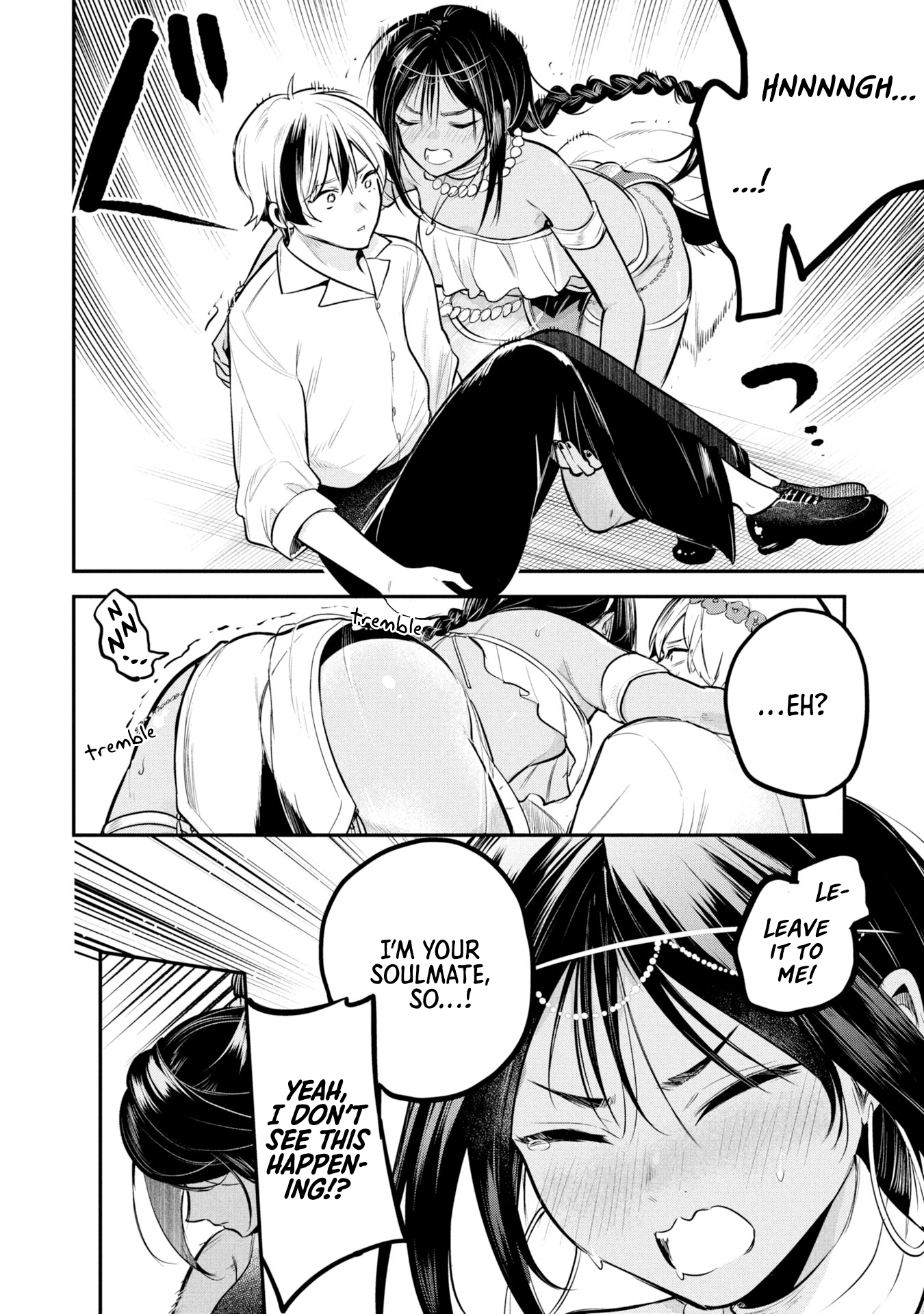 Sun-ouji wa Tsuma ni Naritai Chapter 2 - Page 4