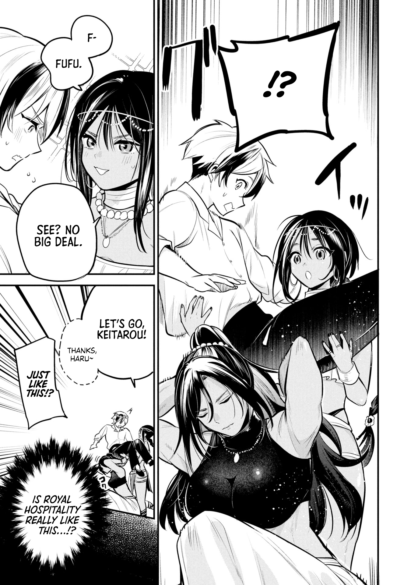 Sun-ouji wa Tsuma ni Naritai Chapter 2 - Page 5