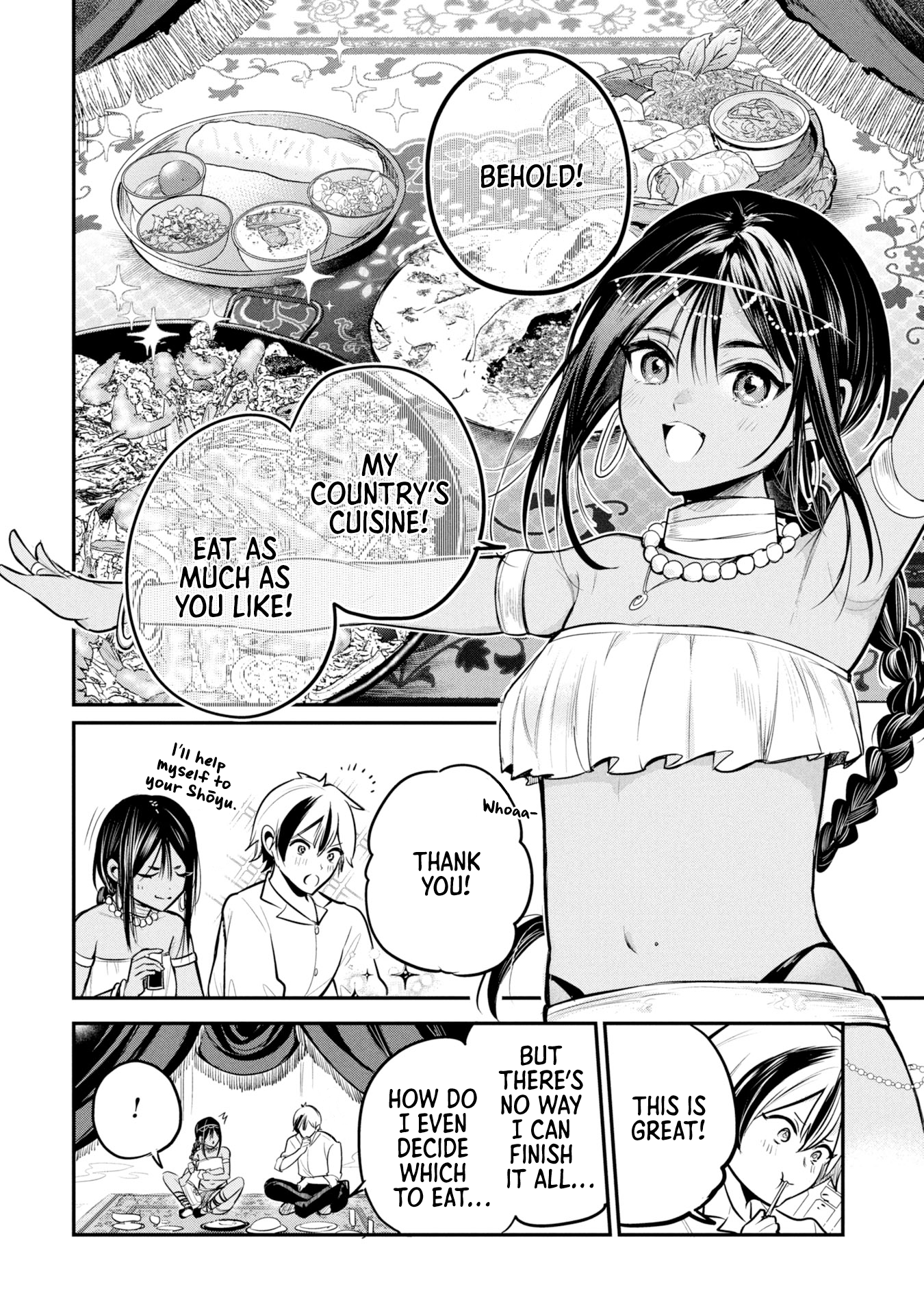 Sun-ouji wa Tsuma ni Naritai Chapter 2 - Page 6