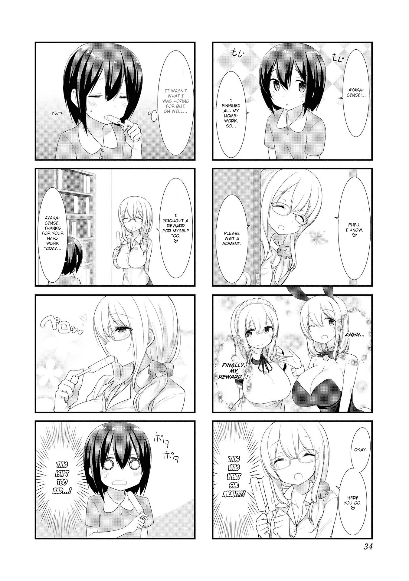 Sunoharasou no Kanrinin-san Chapter 16 - Page 8