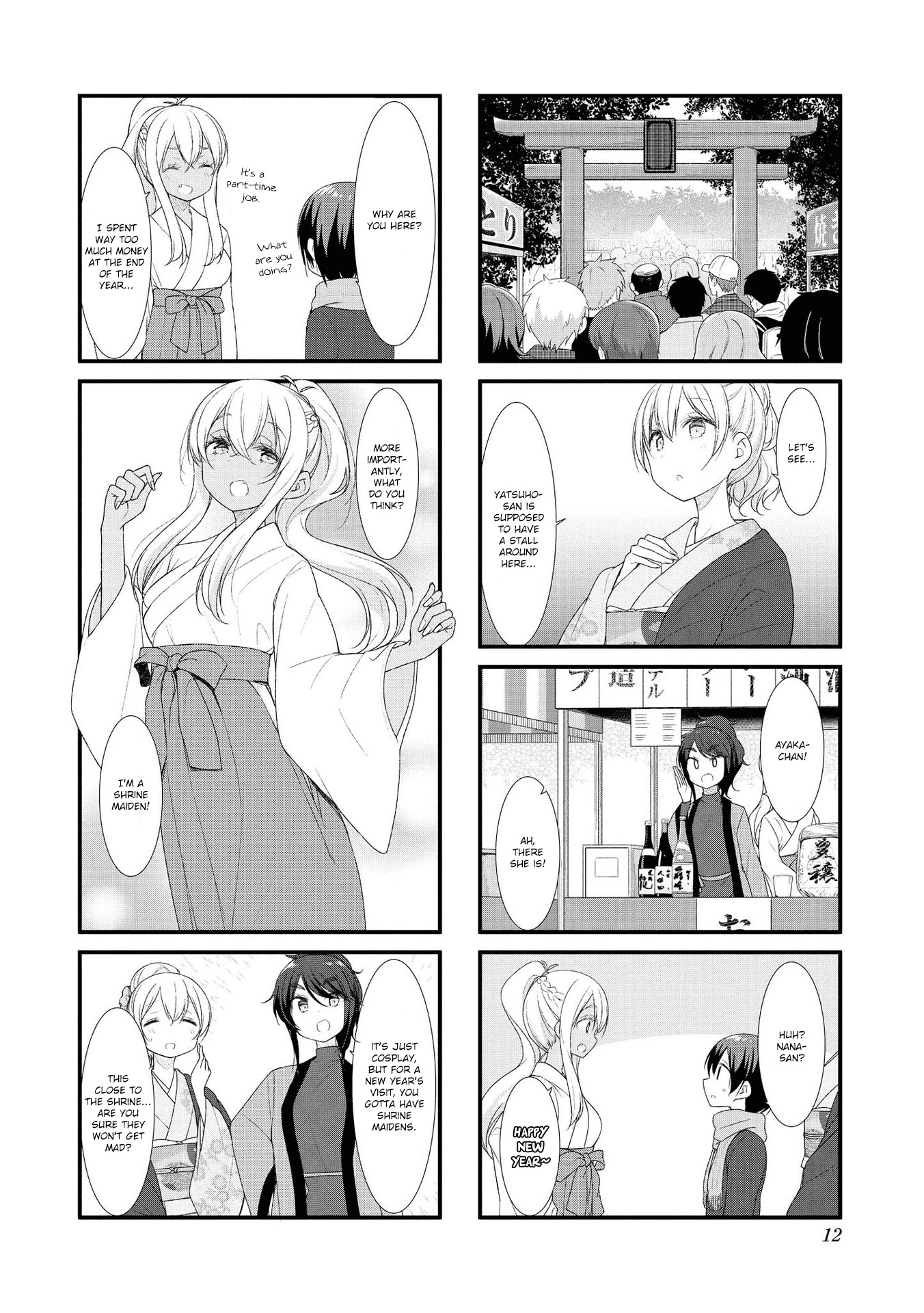 Sunoharasou no Kanrinin-san Chapter 41 - Page 11
