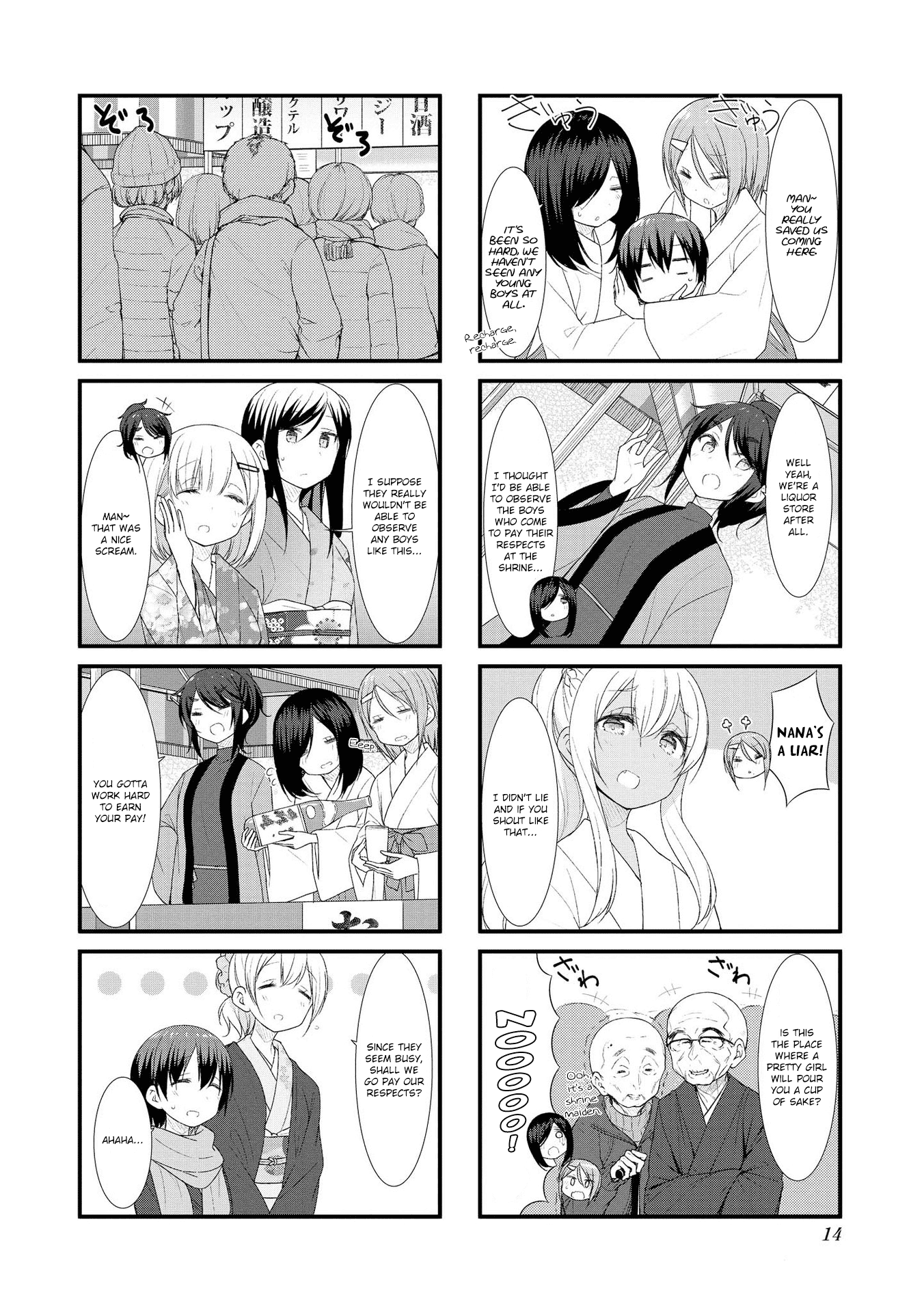 Sunoharasou no Kanrinin-san Chapter 41 - Page 13