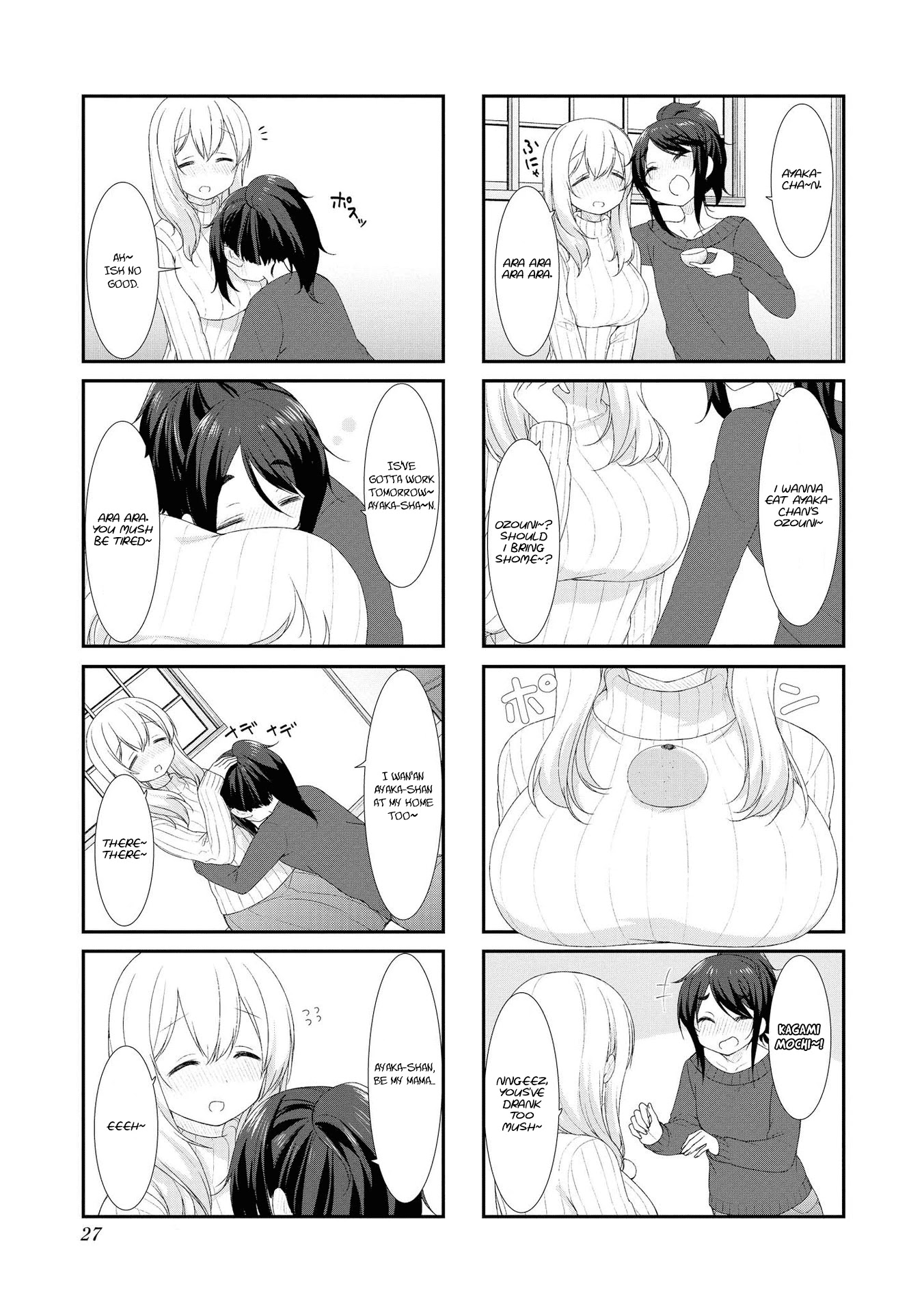 Sunoharasou no Kanrinin-san Chapter 43 - Page 3