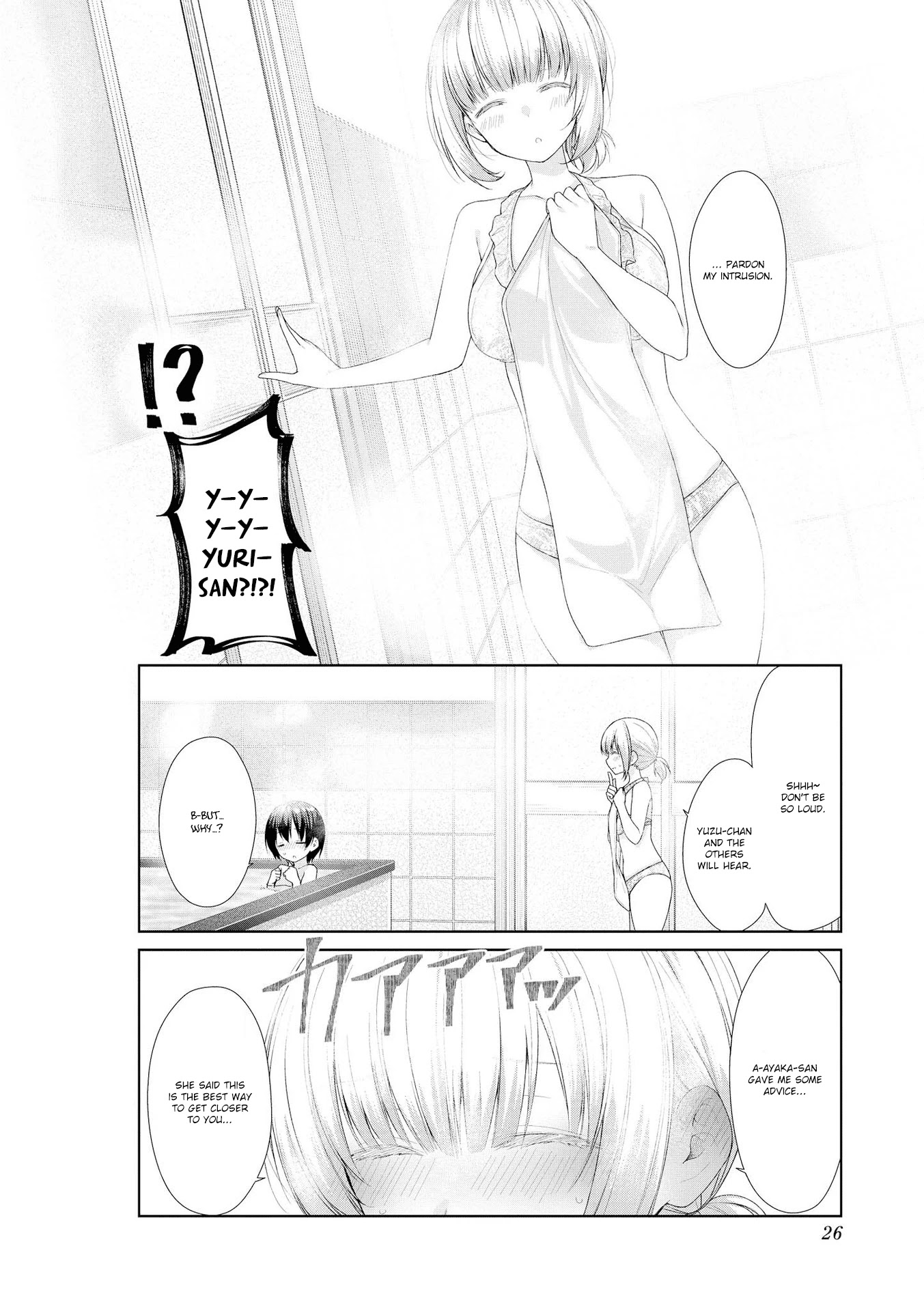 Sunoharasou no Kanrinin-san Chapter 53 - Page 6