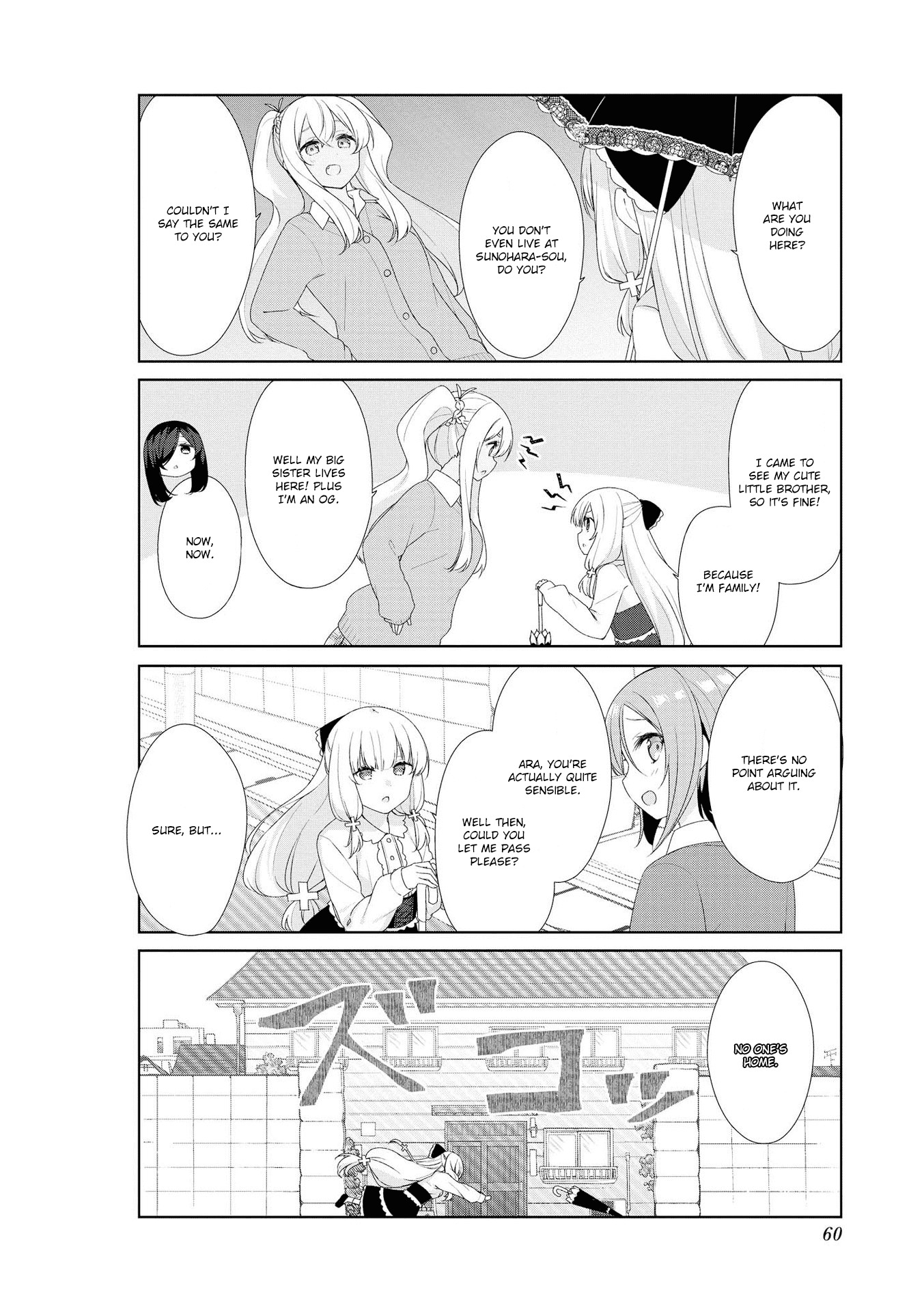 Sunoharasou no Kanrinin-san Chapter 56 - Page 2