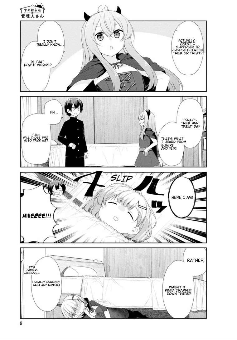 Sunoharasou no Kanrinin-san Chapter 61.5 - Page 4