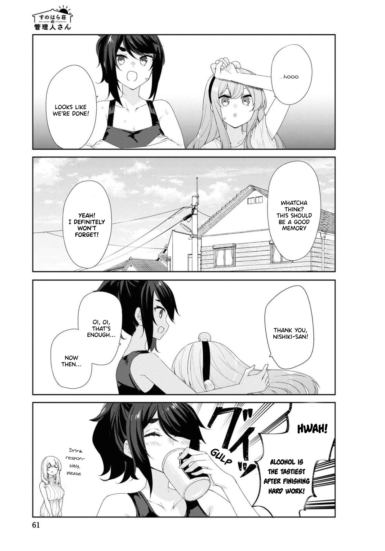 Sunoharasou no Kanrinin-san Chapter 67 - Page 10