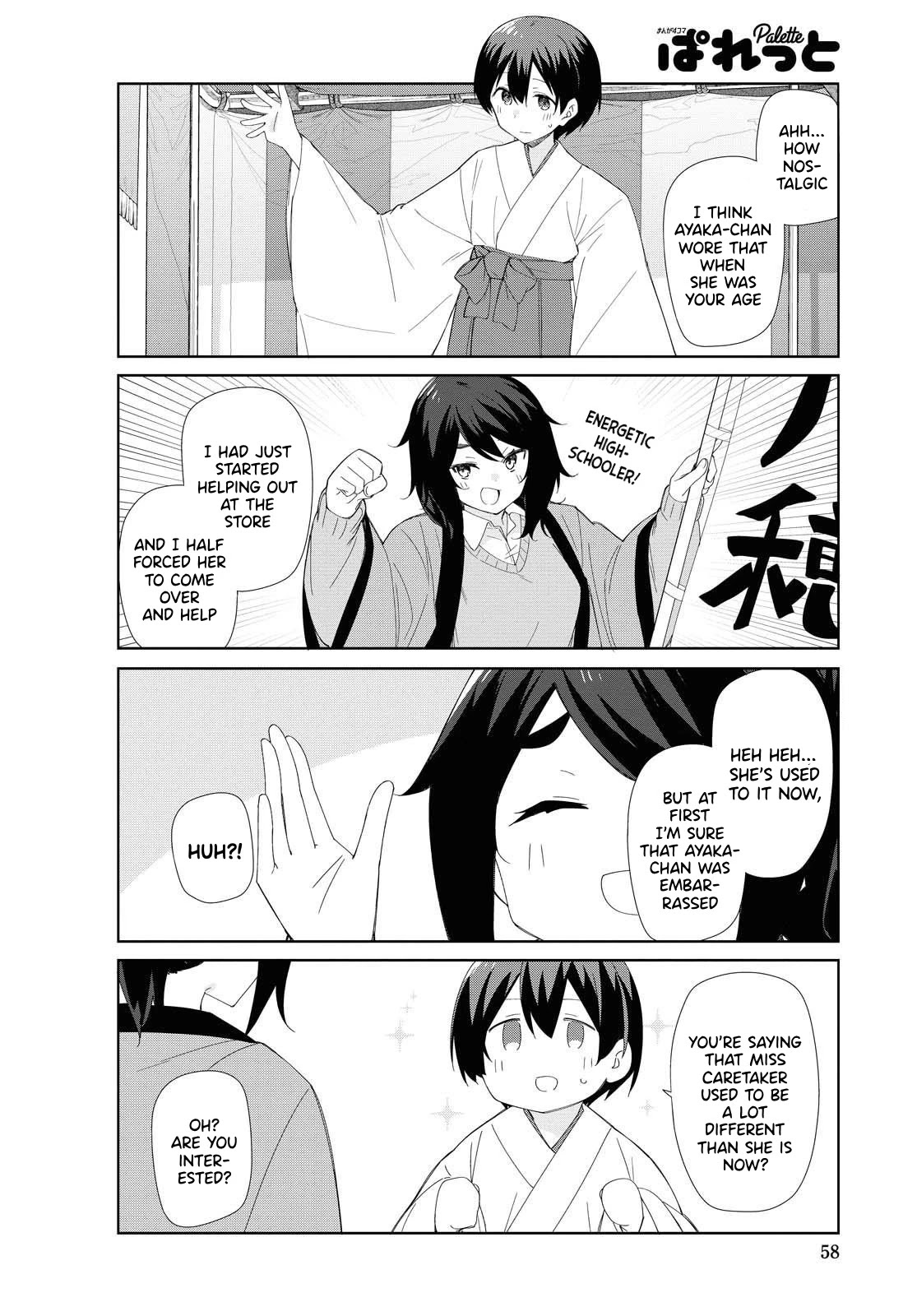 Sunoharasou no Kanrinin-san Chapter 78 - Page 3