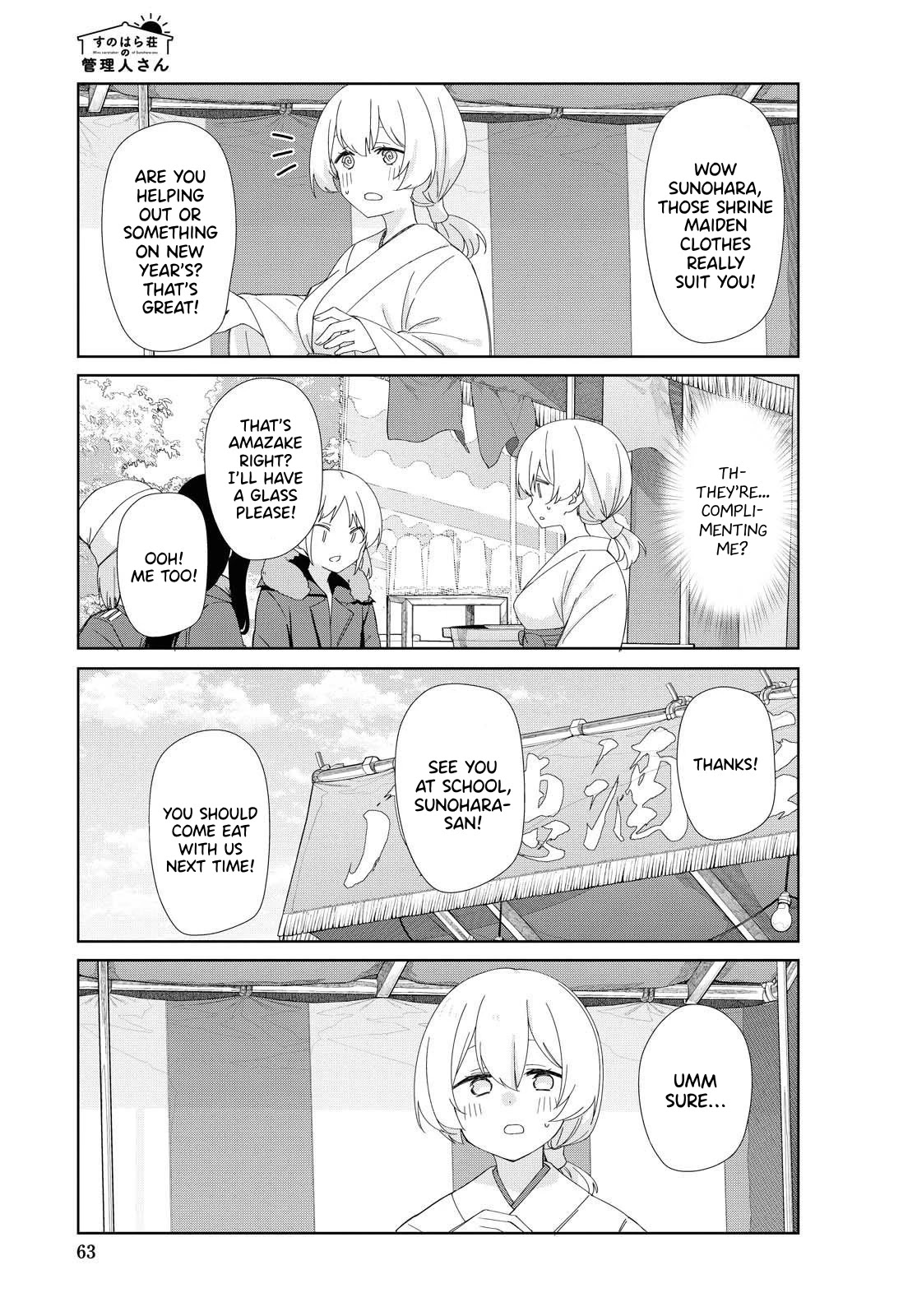 Sunoharasou no Kanrinin-san Chapter 78 - Page 8