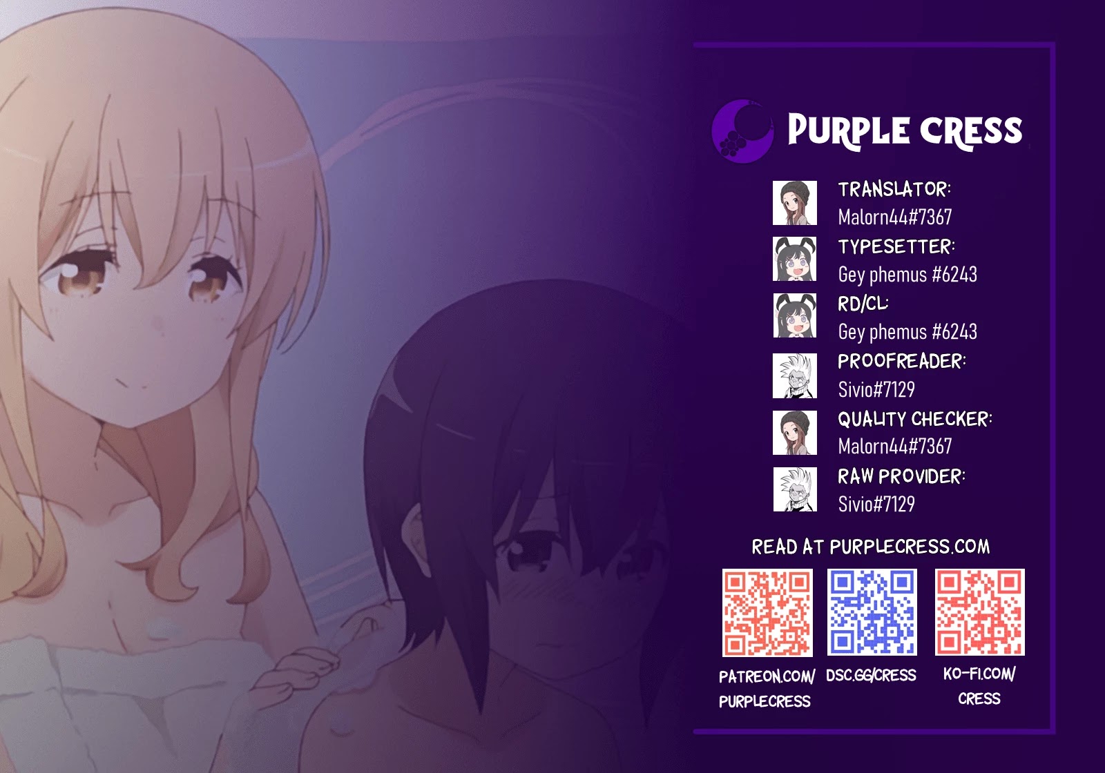 Sunoharasou no Kanrinin-san Chapter 79 - Page 1