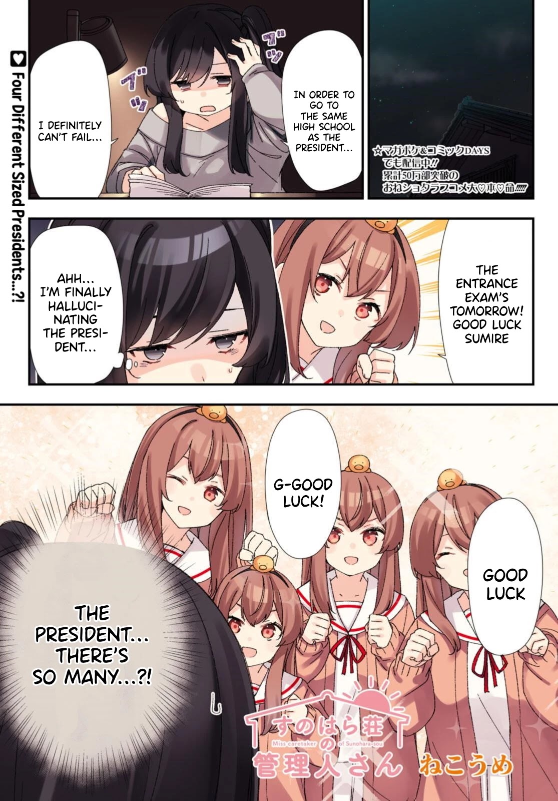 Sunoharasou no Kanrinin-san Chapter 82 - Page 2