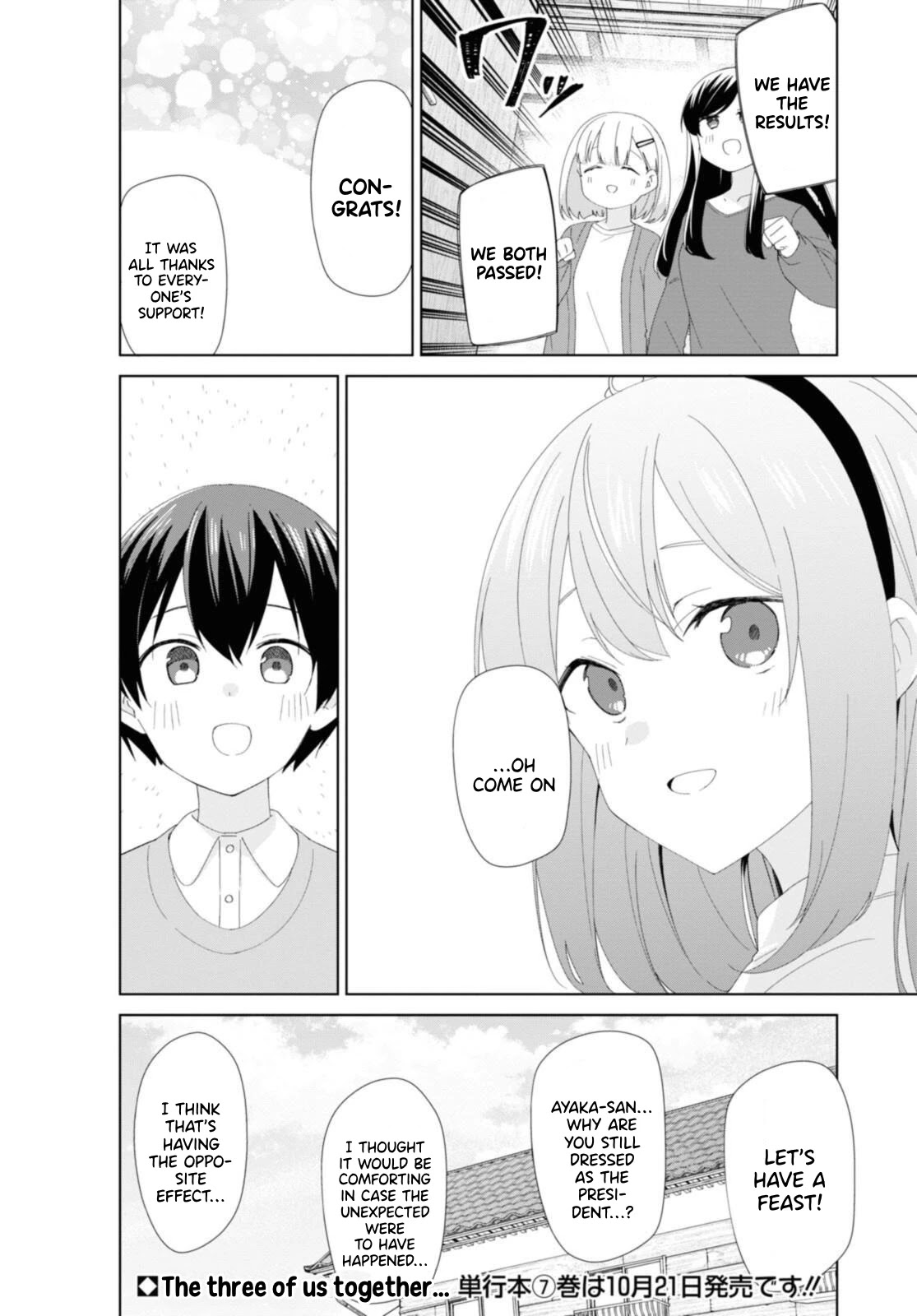 Sunoharasou no Kanrinin-san Chapter 82 - Page 13