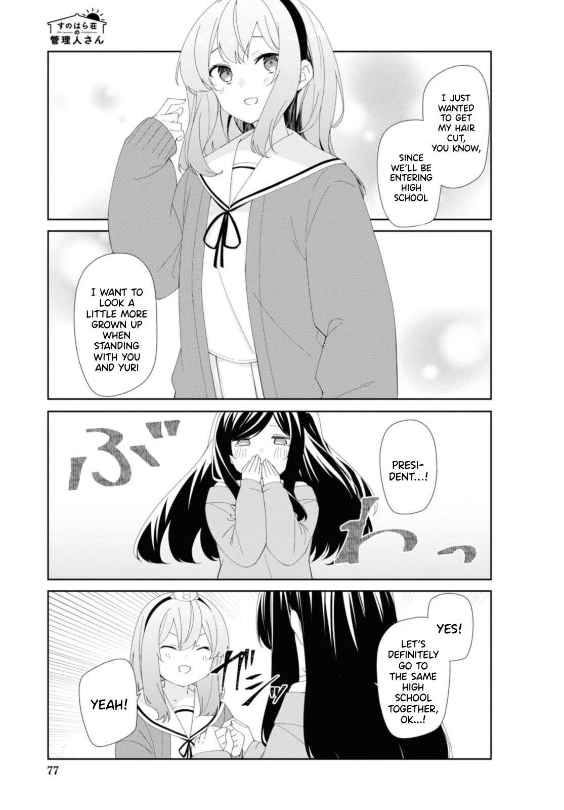 Sunoharasou no Kanrinin-san Chapter 82 - Page 6