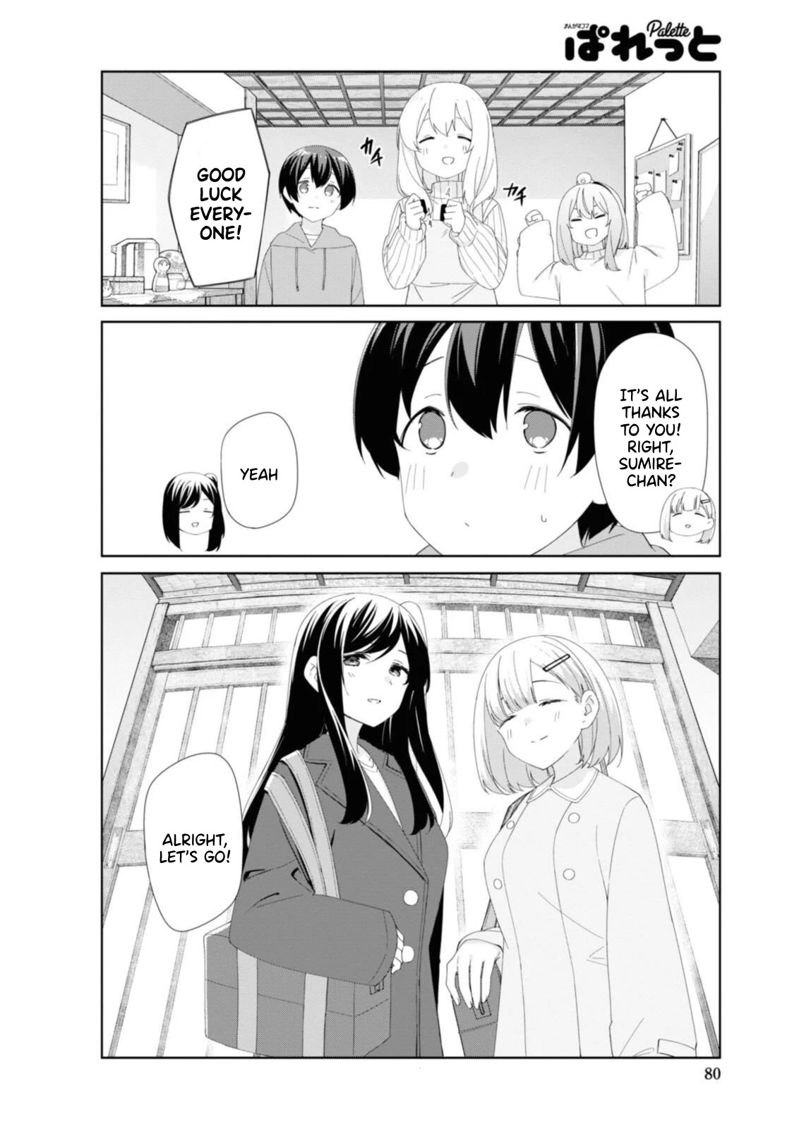 Sunoharasou no Kanrinin-san Chapter 82 - Page 9