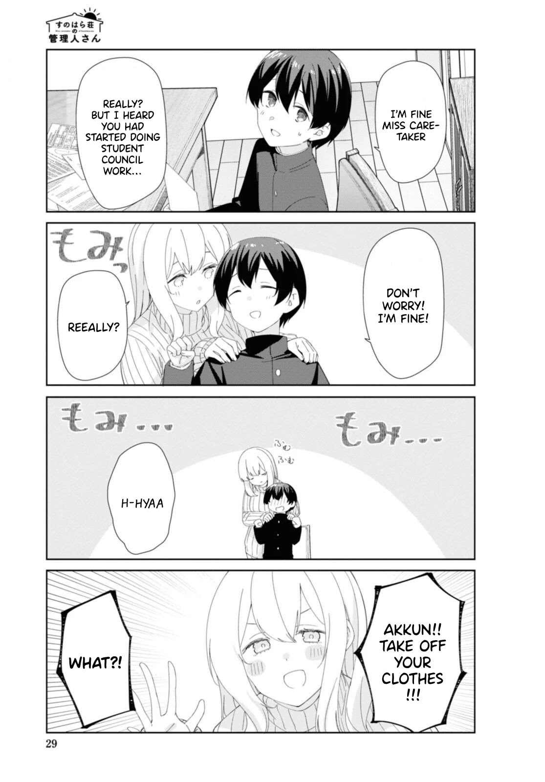 Sunoharasou no Kanrinin-san Chapter 83 - Page 4