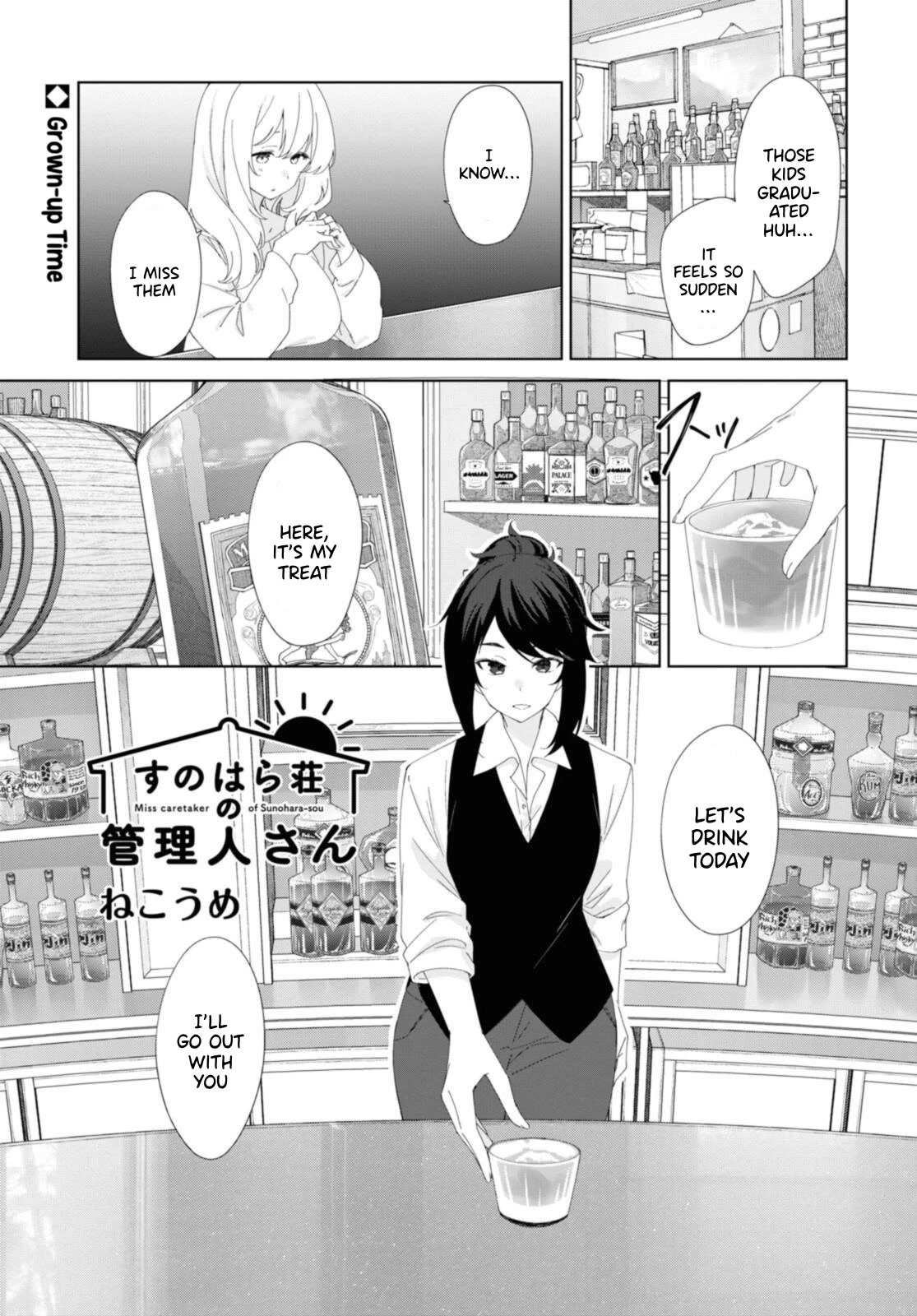 Sunoharasou no Kanrinin-san Chapter 85 - Page 2